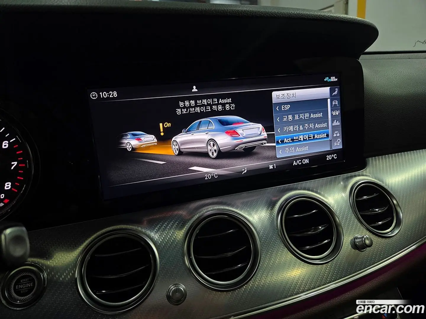Mercedes-Benz E-Class E250 Avantgarde