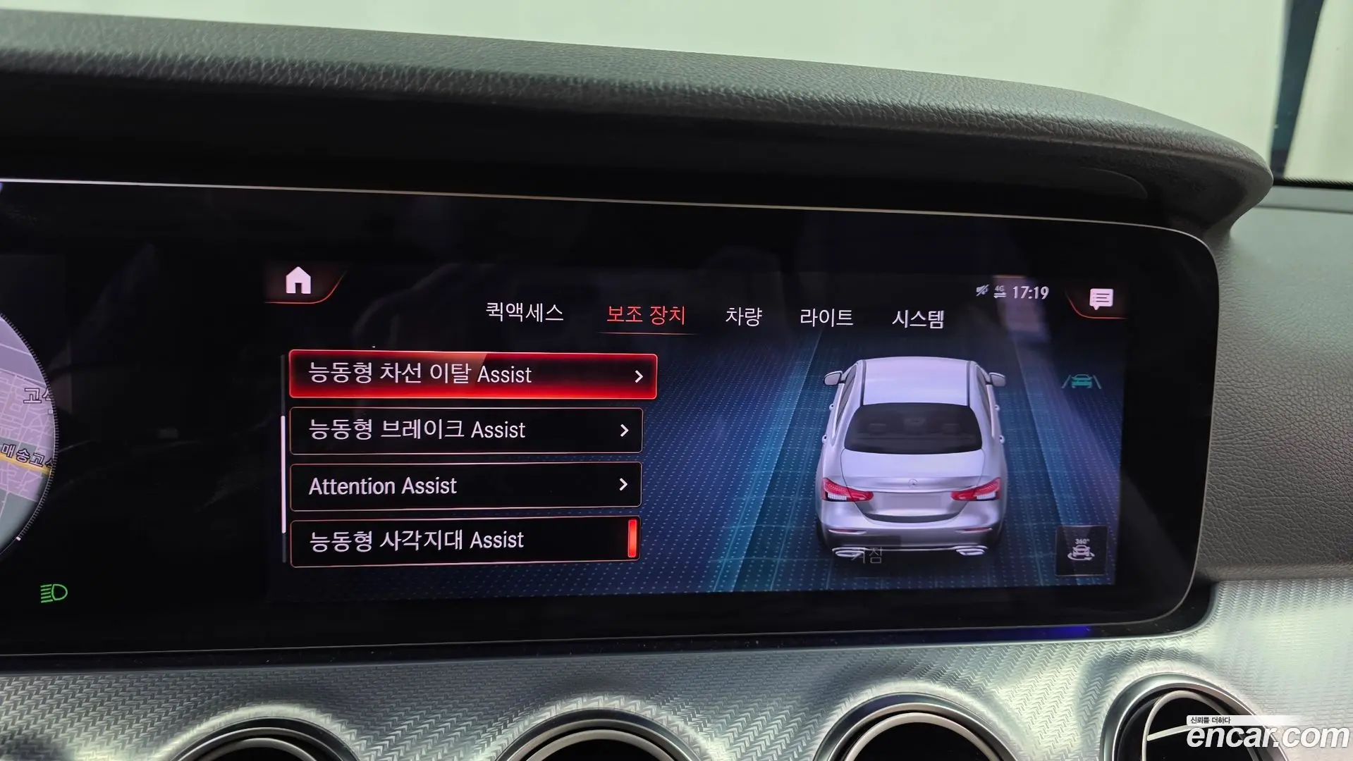 Mercedes-Benz E-Class E350 4MATIC Avantgarde