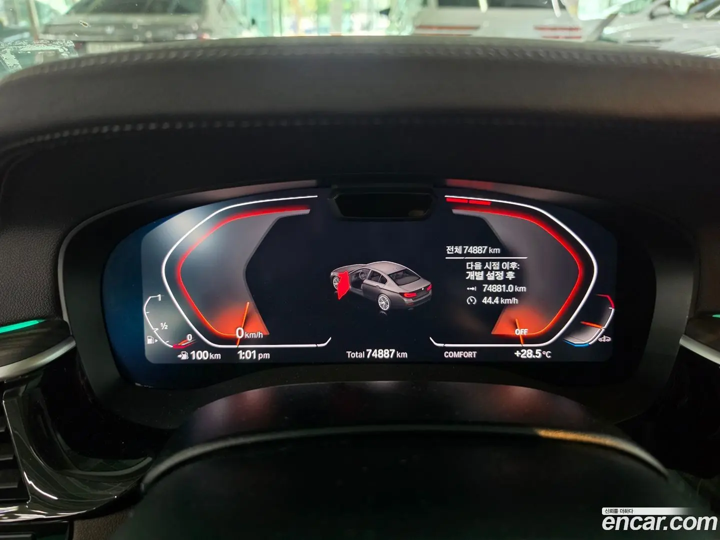 BMW 5-Series 530i xDrive Luxury 2020