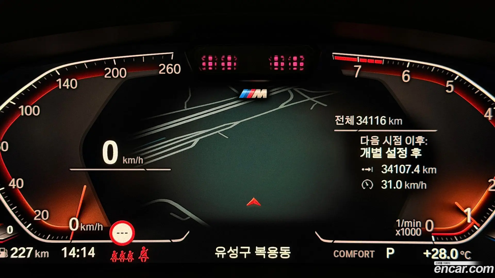 BMW Gran Turismo 630i xDrive M Sport