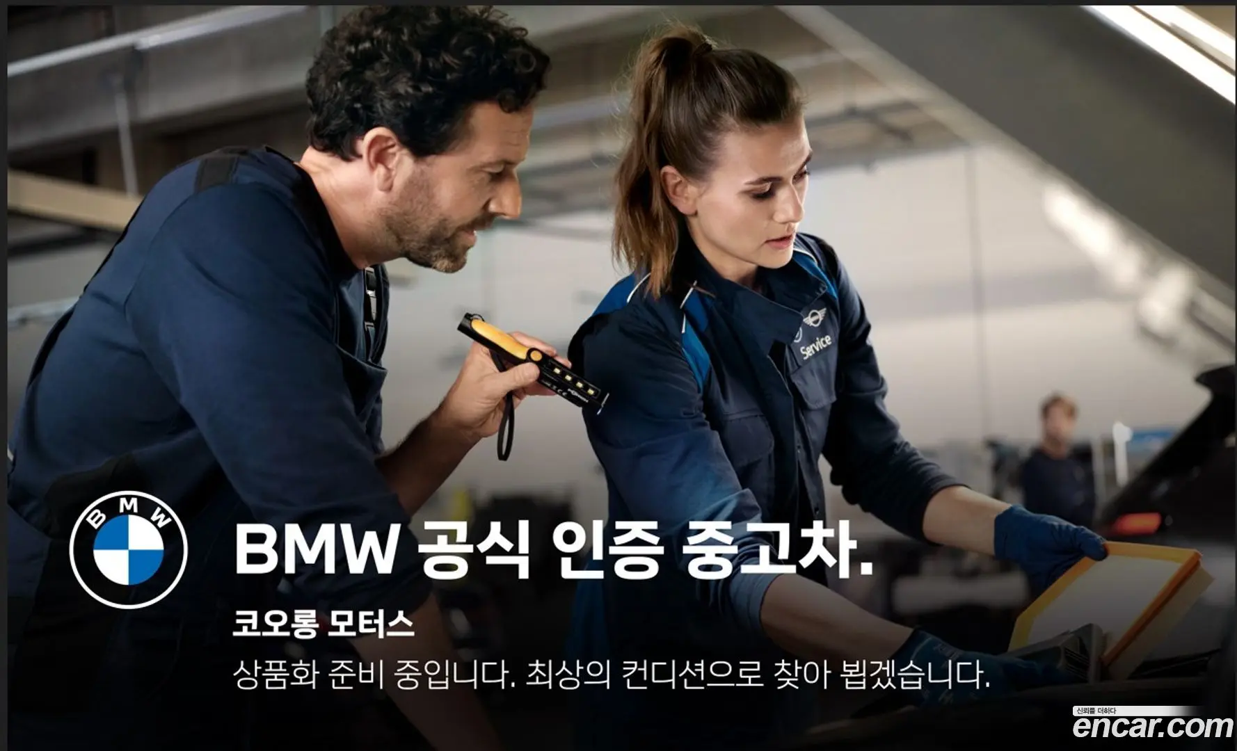 BMW 5-Series 520i Luxury 2020