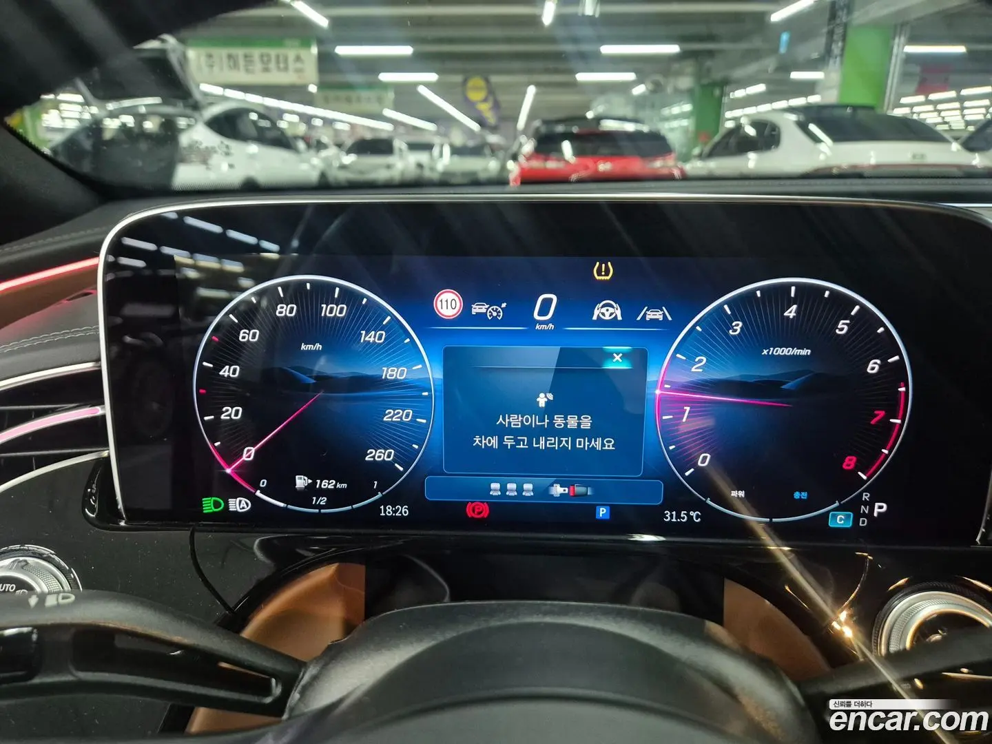 Mercedes-Benz E-Class E300 4MATIC AMG Line 2023