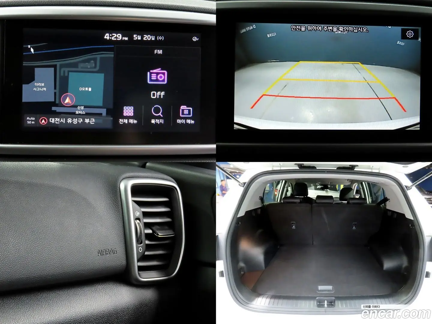 Kia Sportage Gasoline