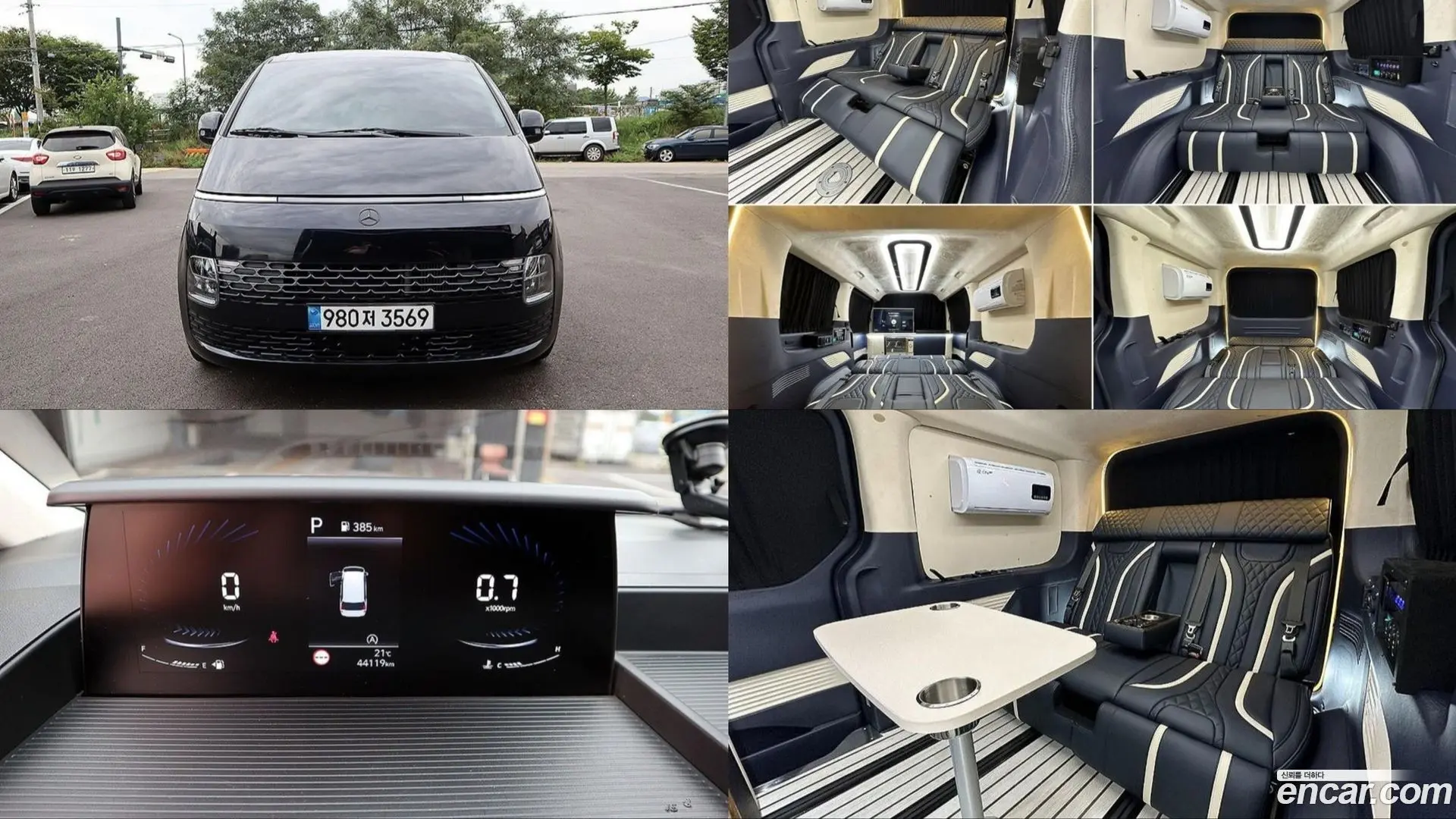 Hyundai Staria Cargo 3-Seater 2022