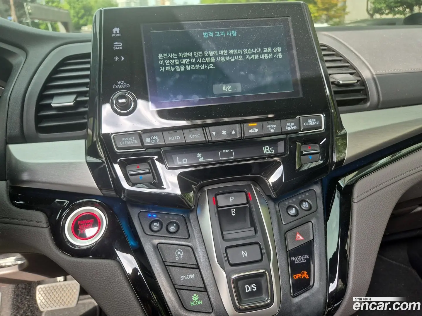 Honda Odyssey 3.5
