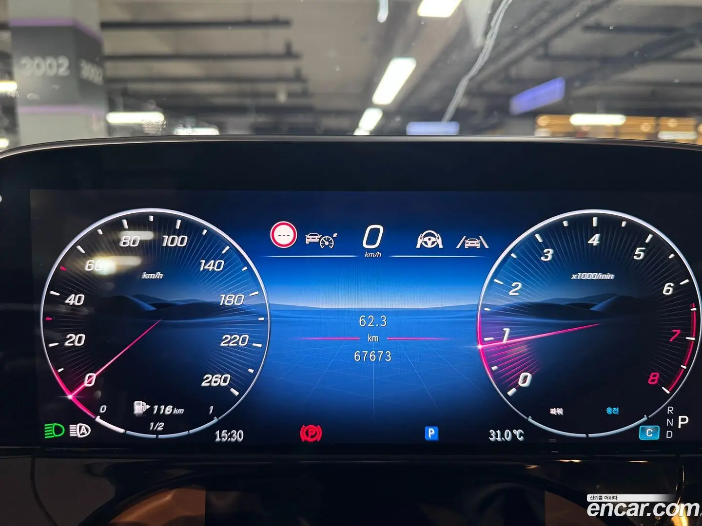 Mercedes-Benz E-Class E300 4MATIC AMG Line Premiere Special 2021