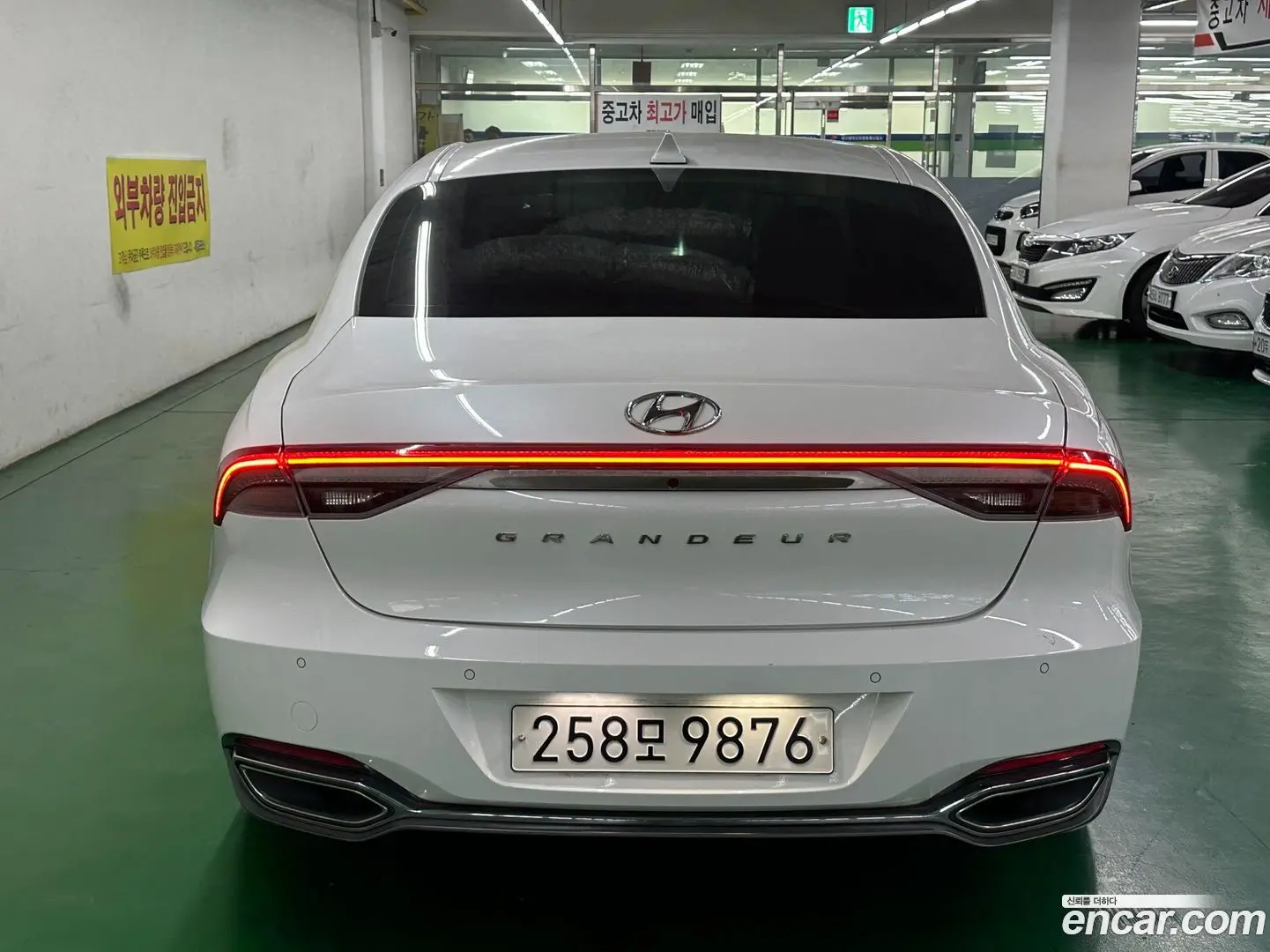 Hyundai Grandeur 2.5
