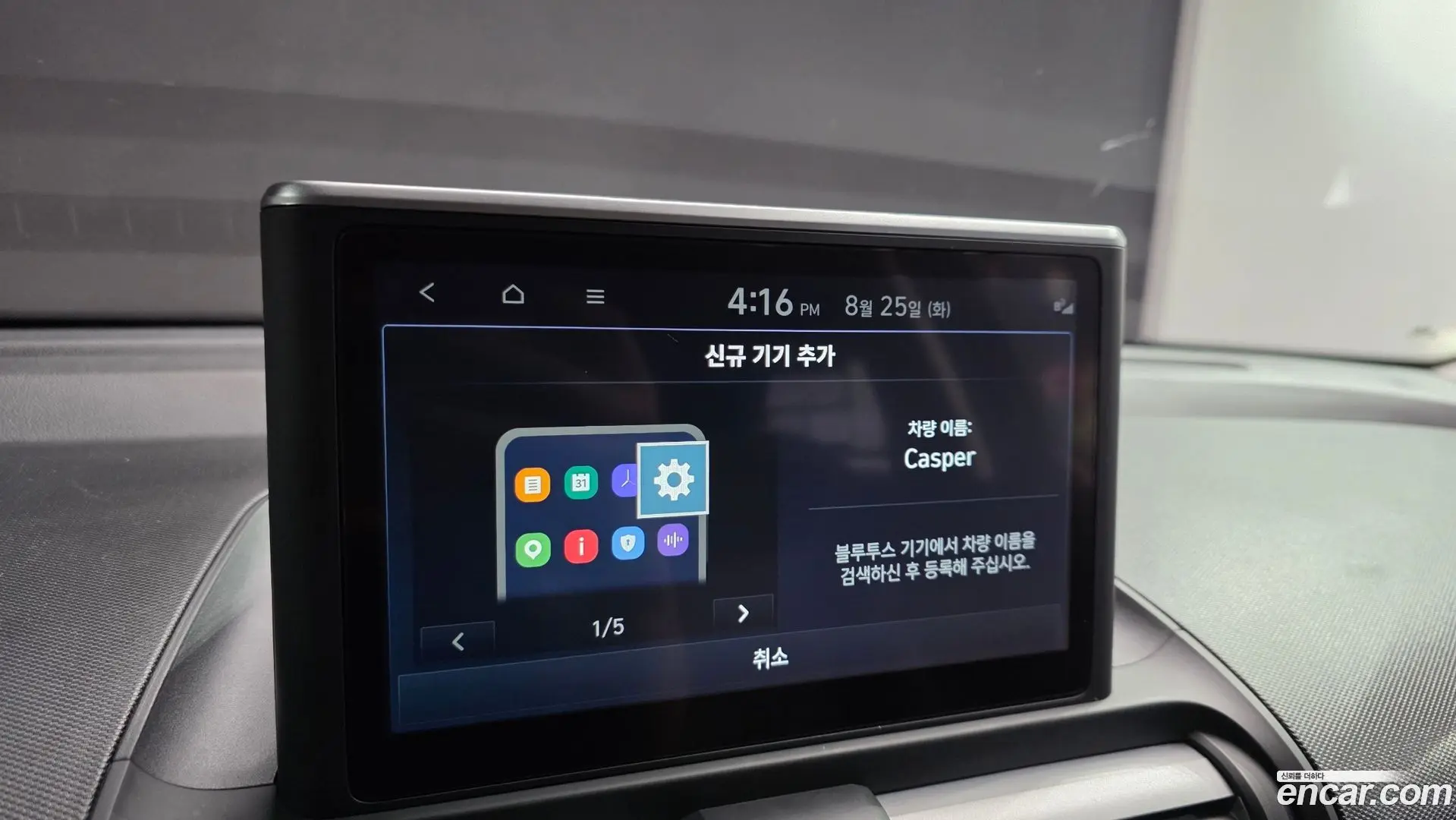 Hyundai Casper Modern 2021