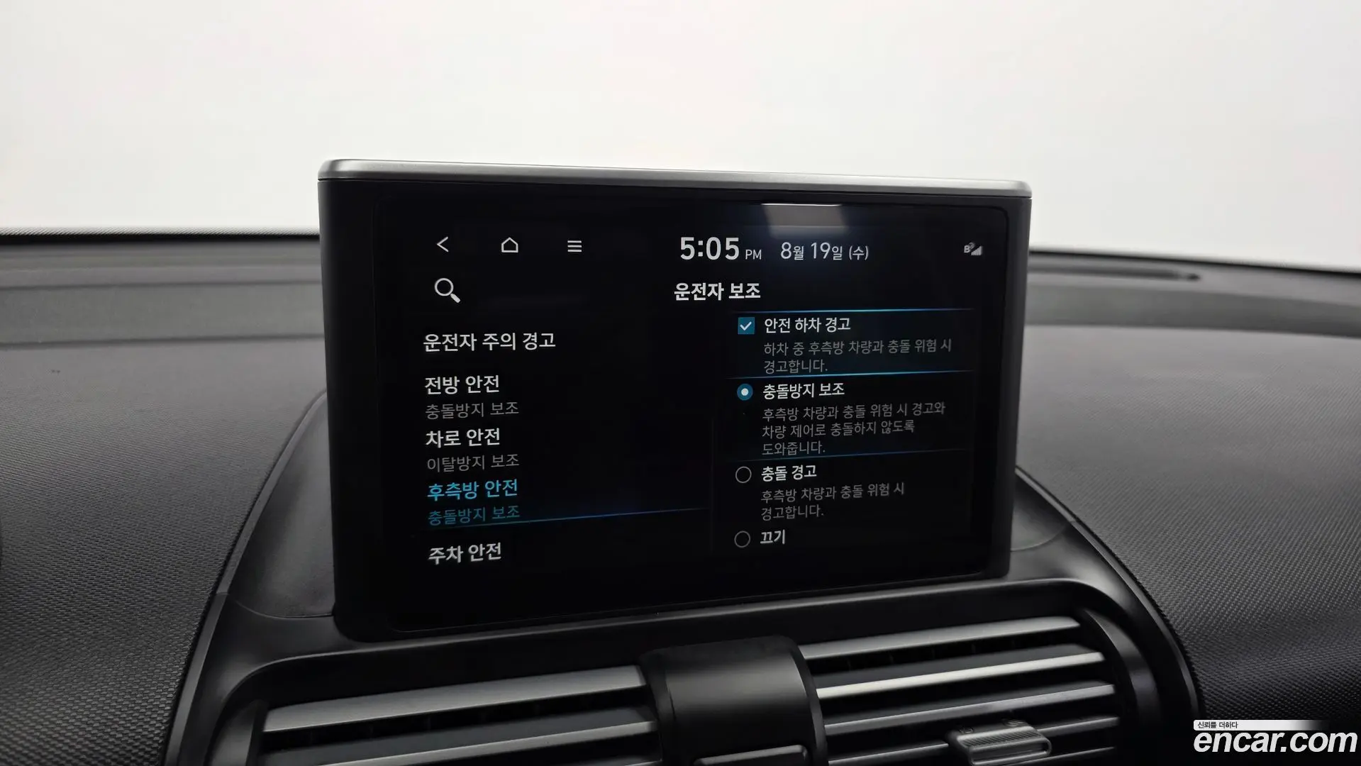 Hyundai Casper Inspiration 2021