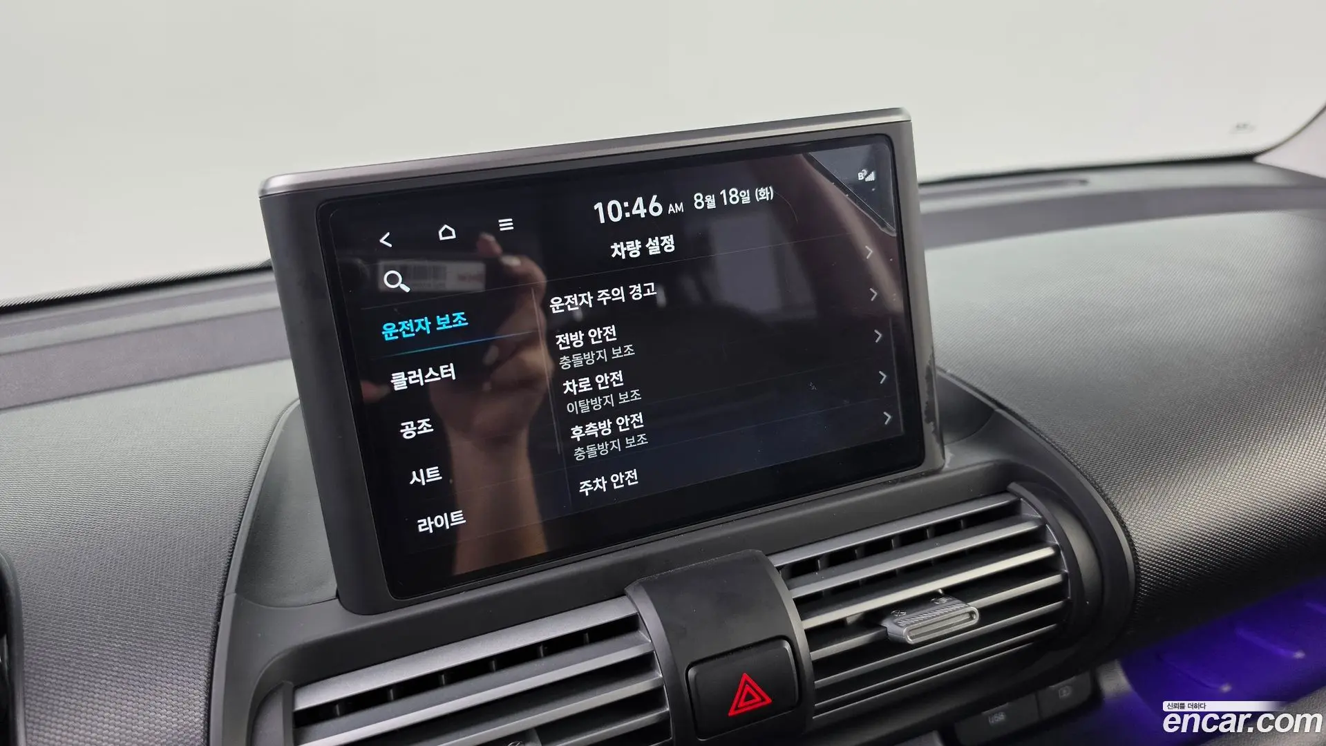Hyundai Casper Inspiration 2021