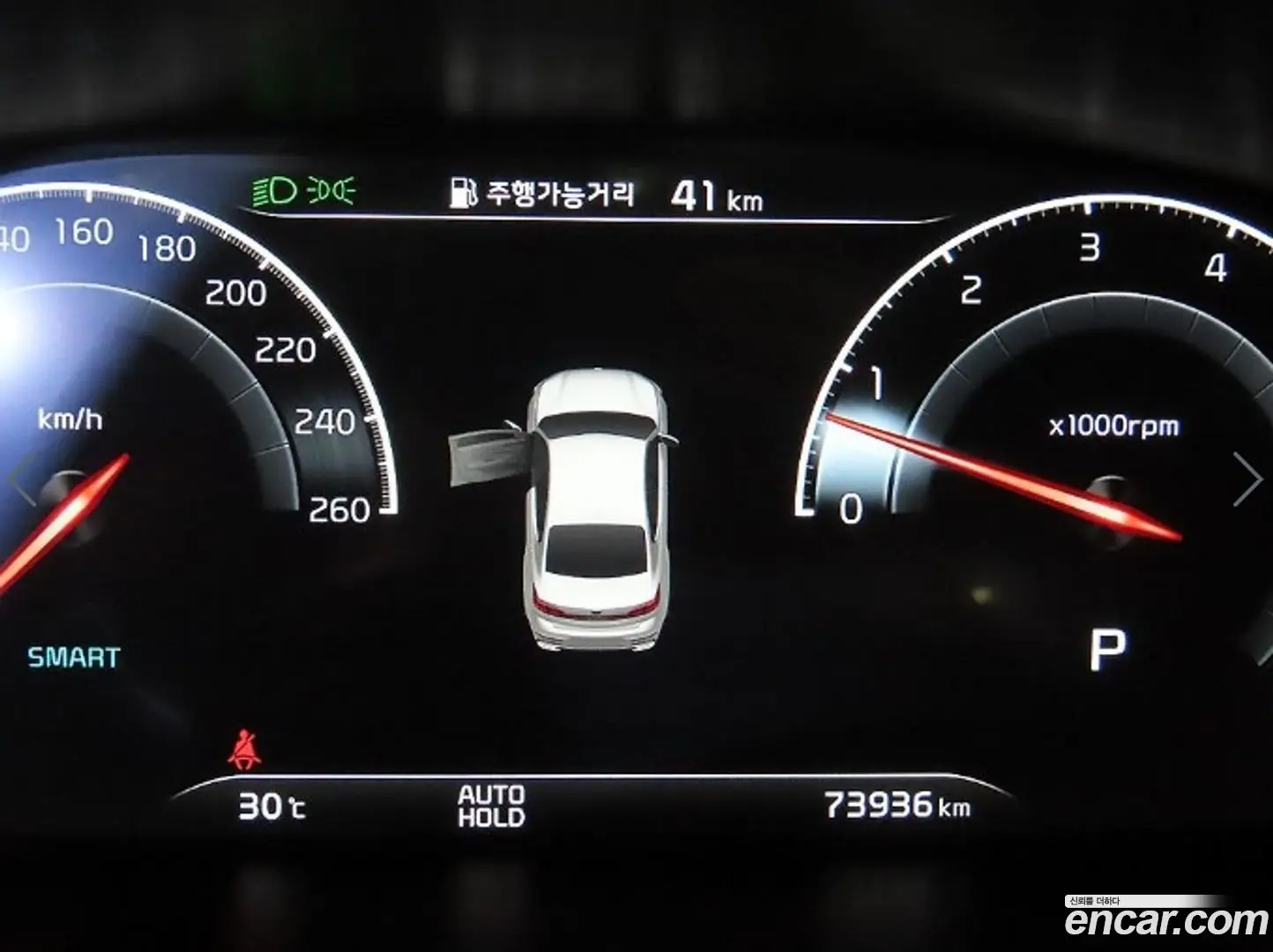 Kia K7 2.5 GDI X Edition