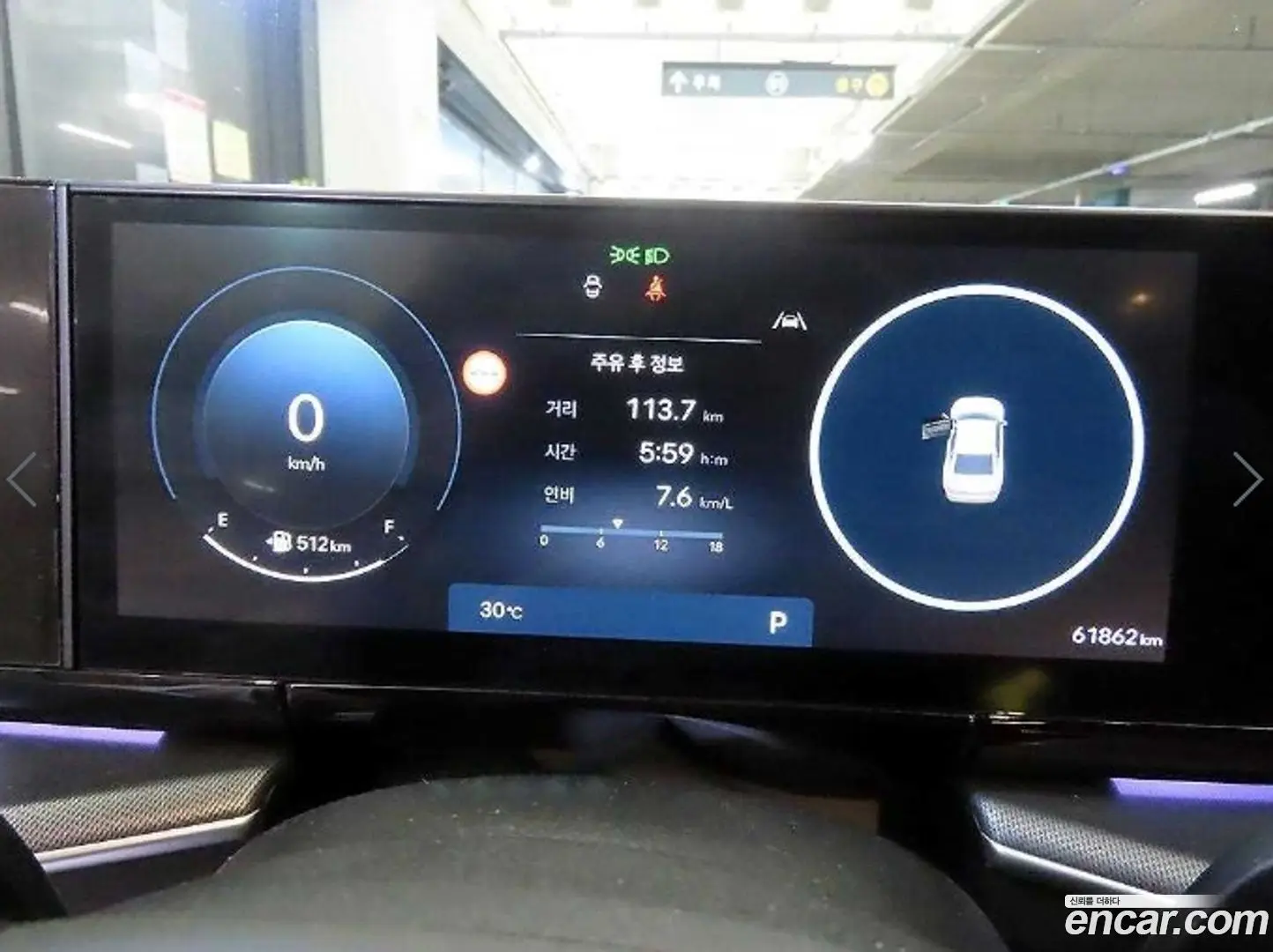 Hyundai Grandeur 2,5 Gasoline 2WD