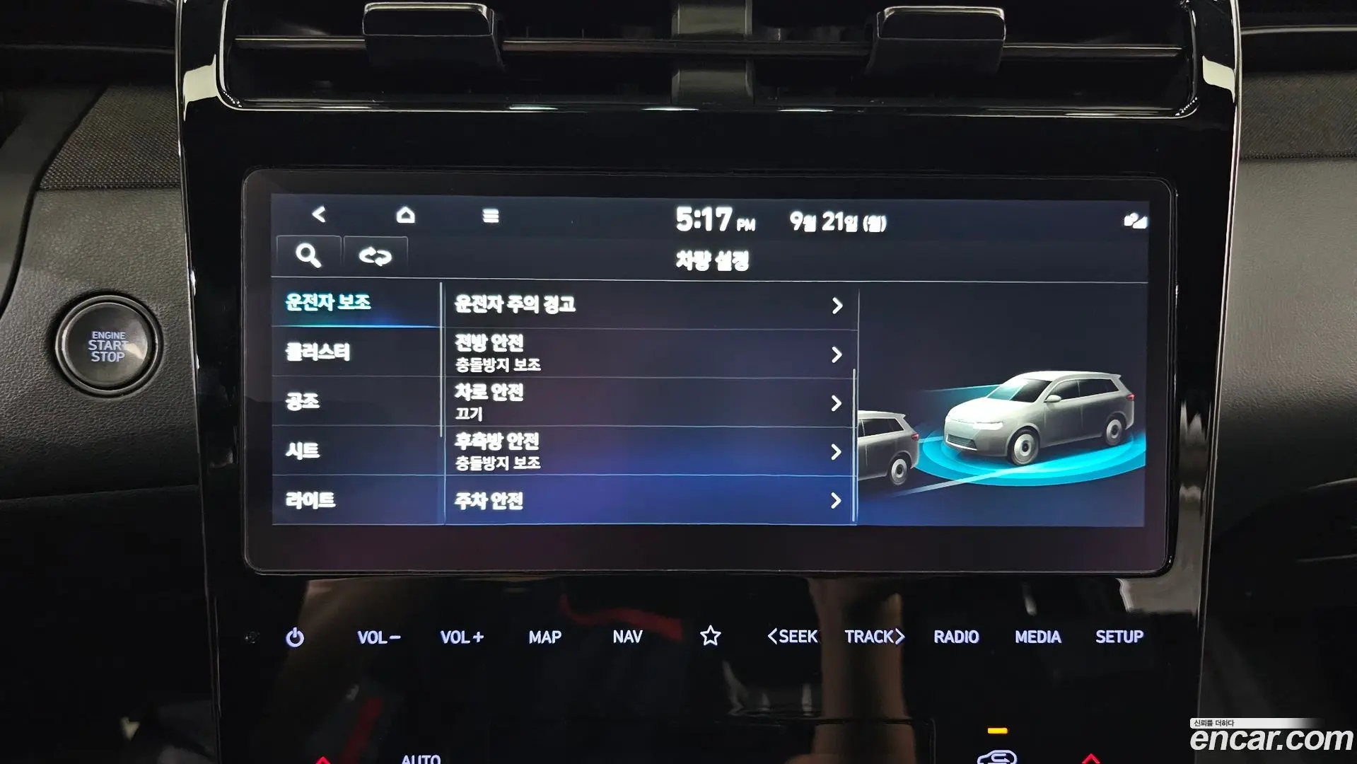 Hyundai Tucson Gasoline 1.6 Turbo 4WD 2020
