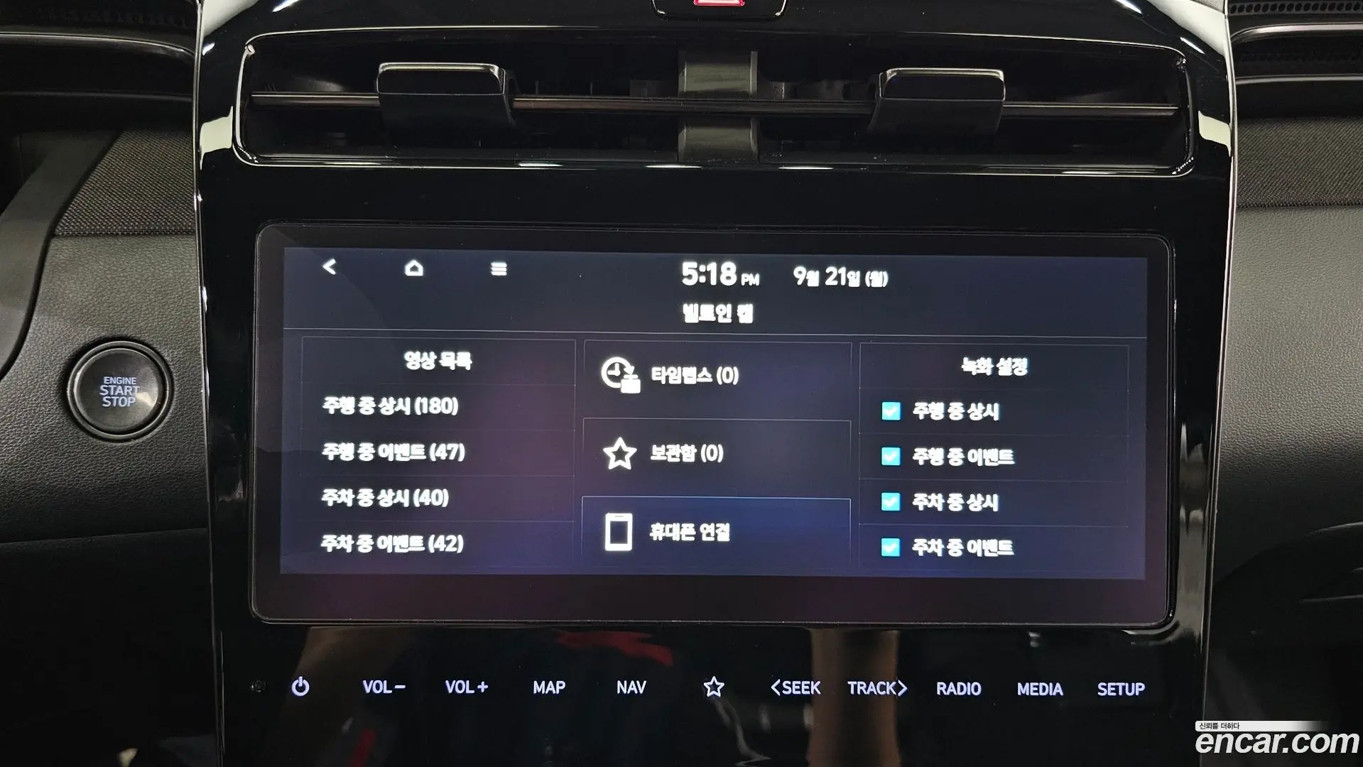Hyundai Tucson Gasoline 1.6 Turbo 4WD 2020