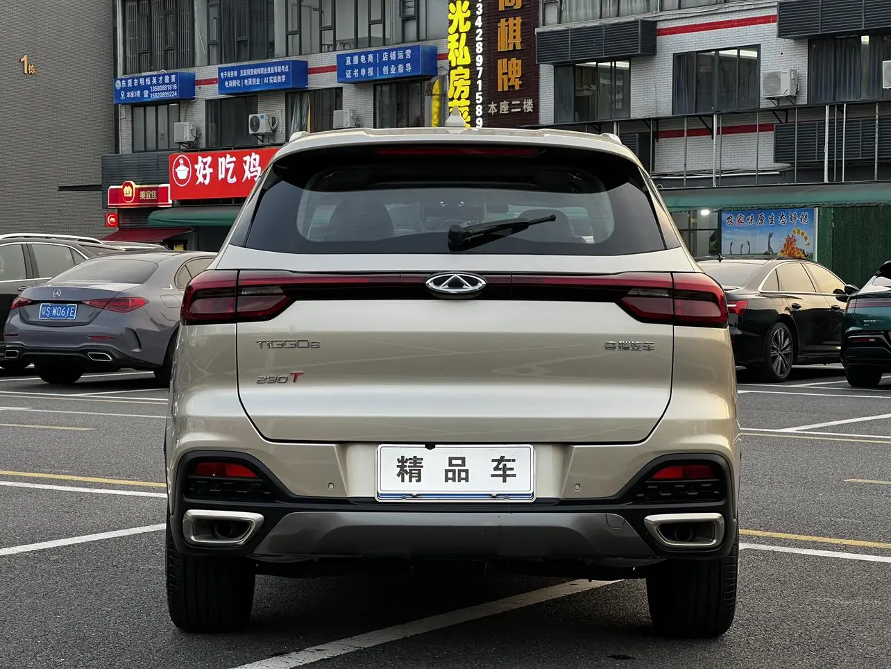 Chery Tiggo 8 2019 1.6TGDI Auto Premium