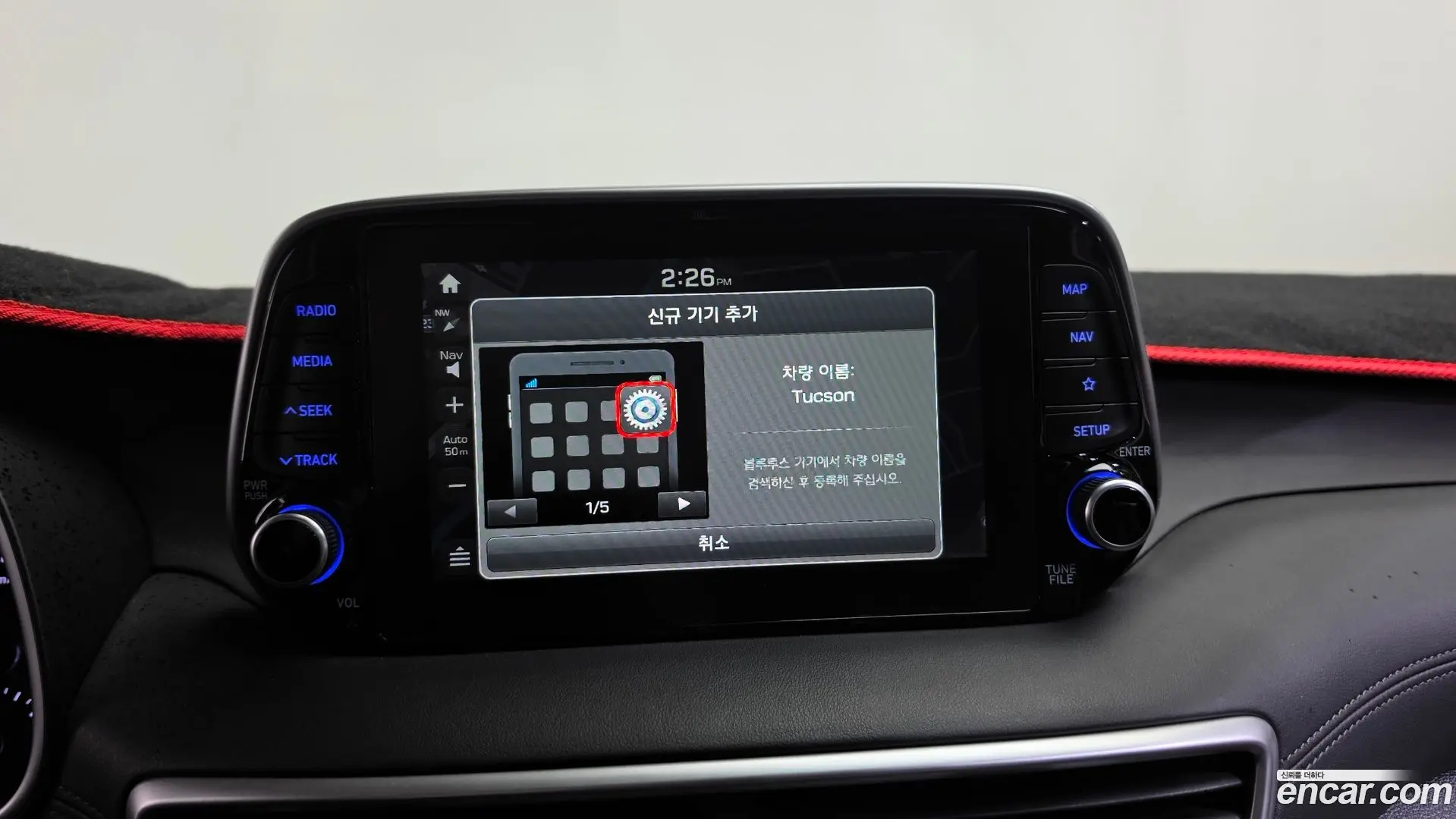 Hyundai Tucson Diesel 1.6 2WD