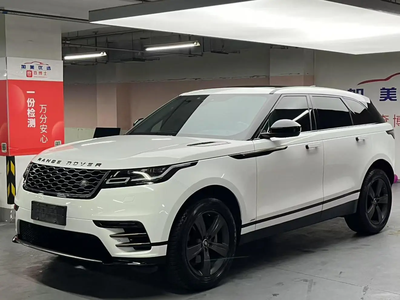 Land Rover Range Rover Star 2019 250PS R-DYNAMIC S