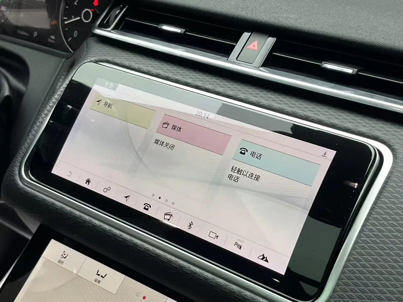 Land Rover Range Rover Star 2019 250PS R-DYNAMIC S