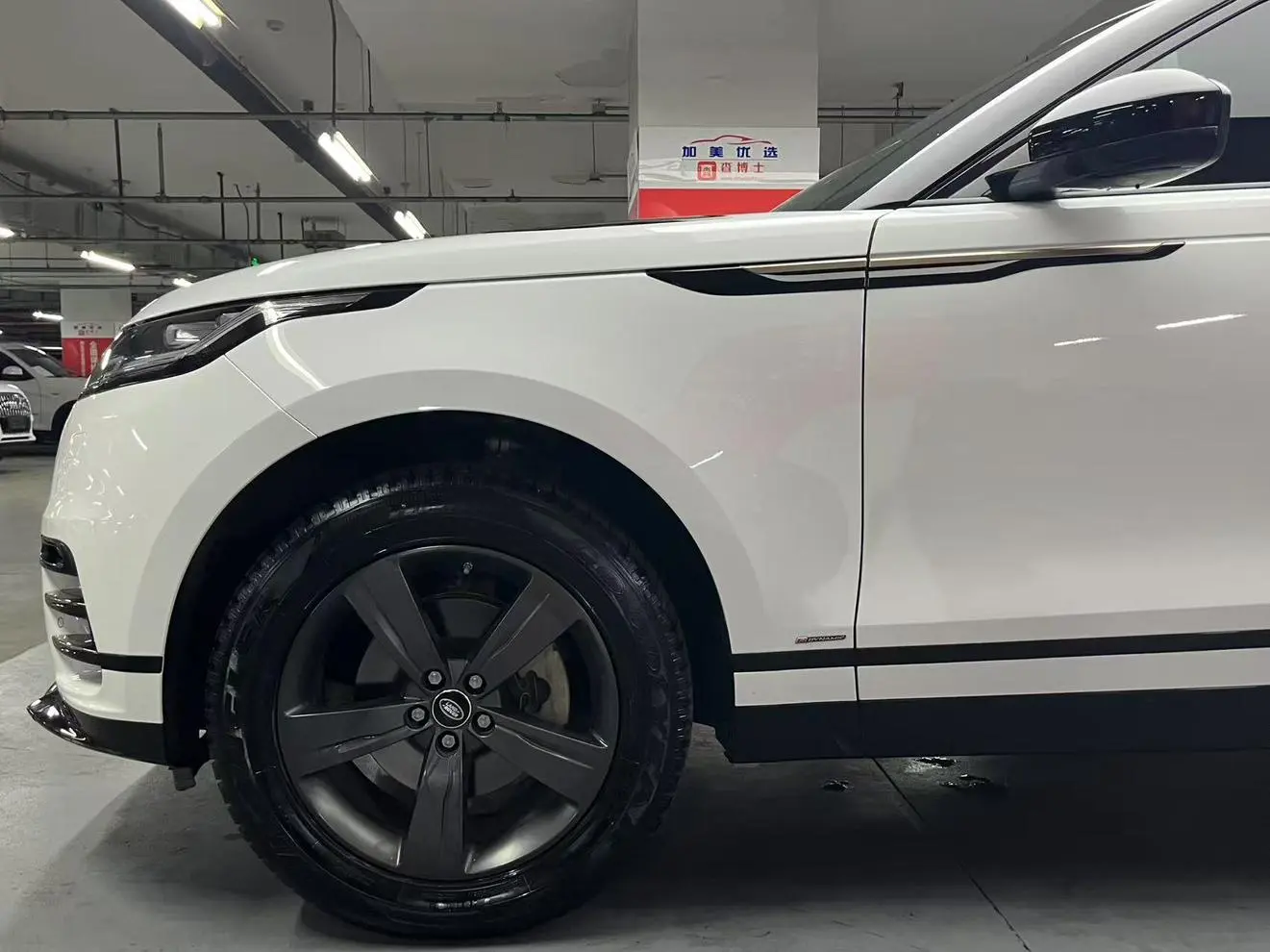 Land Rover Range Rover Star 2019 250PS R-DYNAMIC S