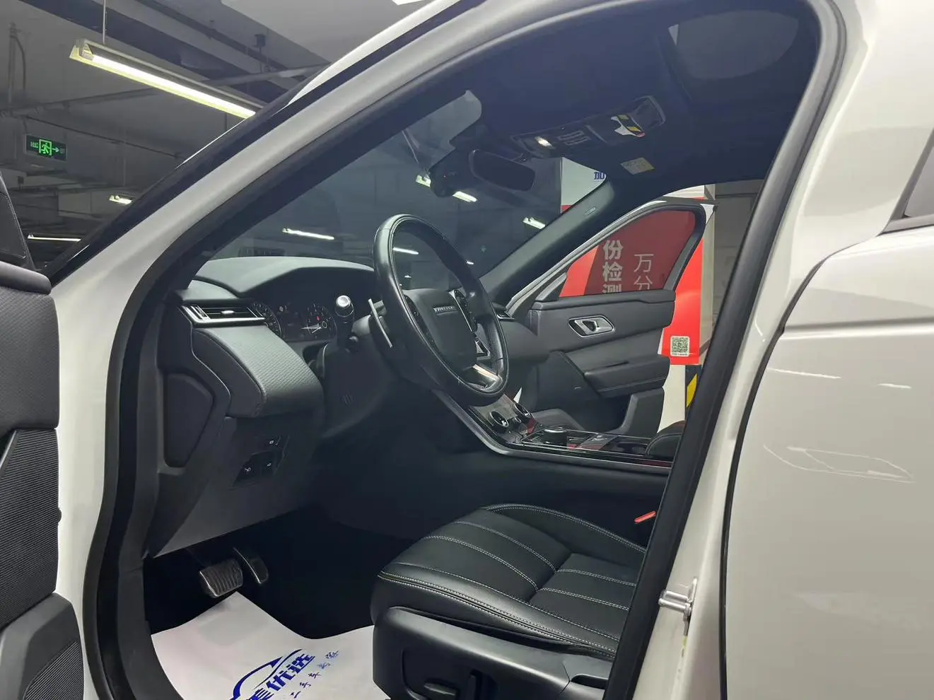 Land Rover Range Rover Star 2019 250PS R-DYNAMIC S