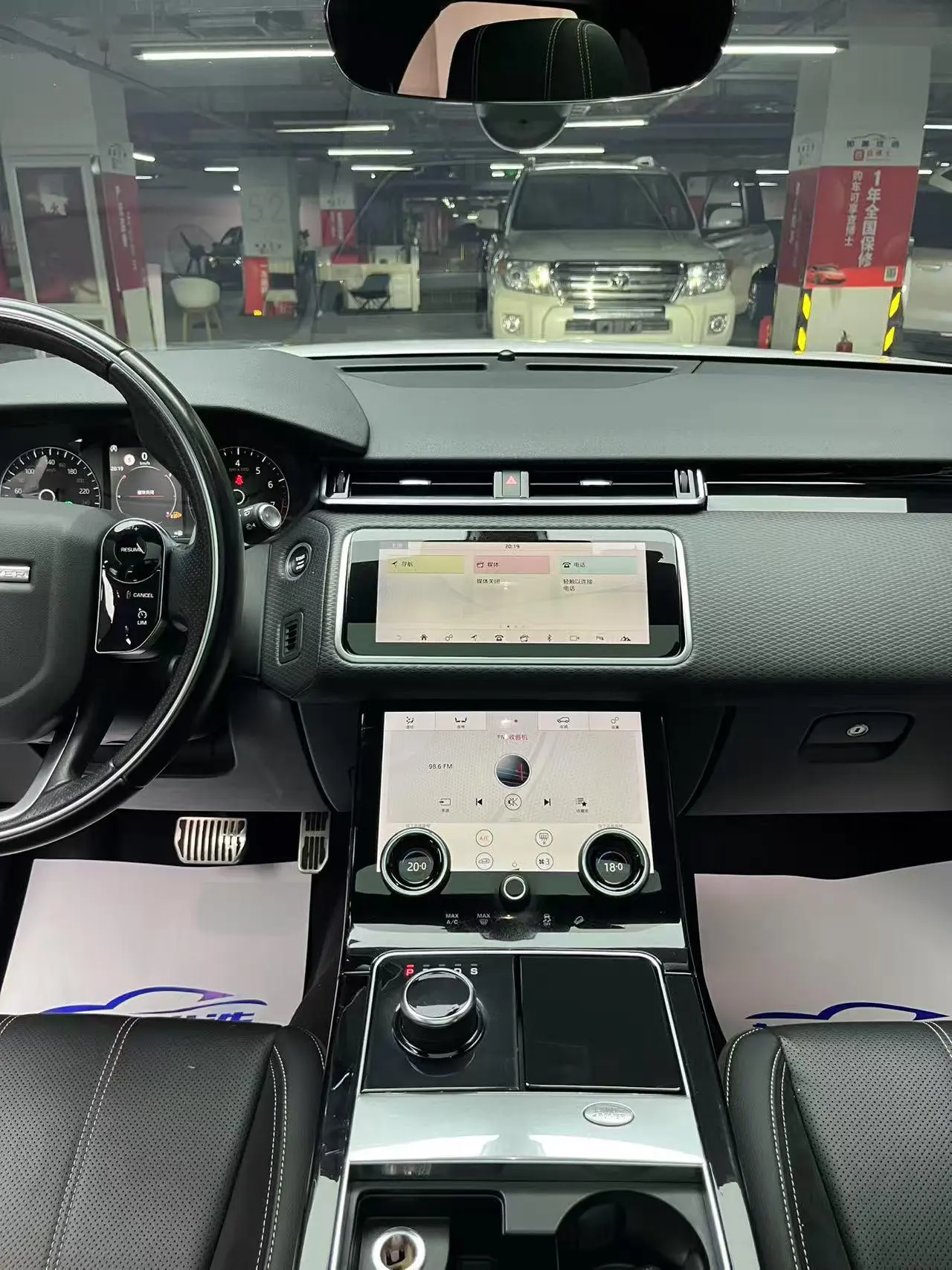Land Rover Range Rover Star 2019 250PS R-DYNAMIC S
