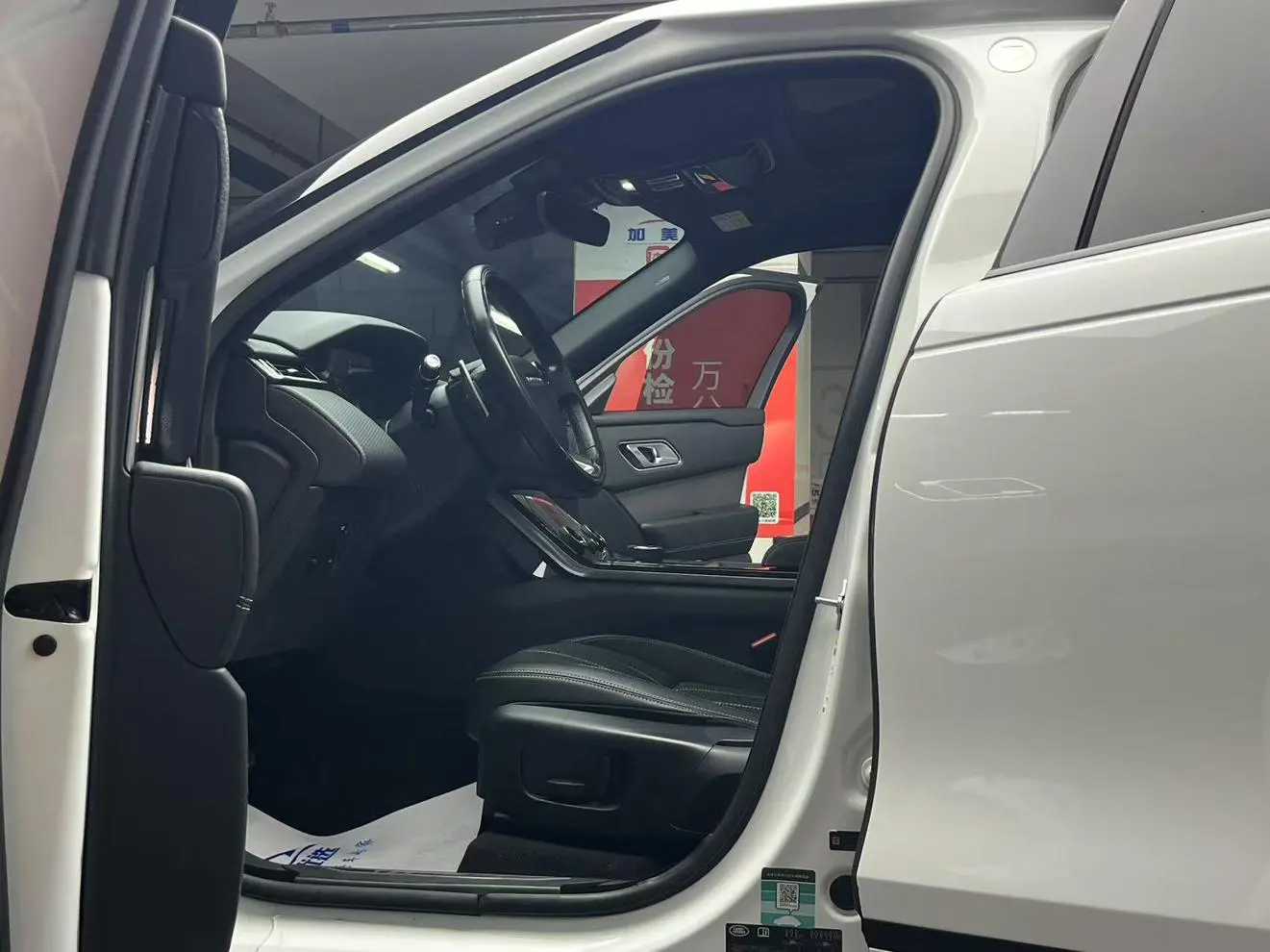 Land Rover Range Rover Star 2019 250PS R-DYNAMIC S