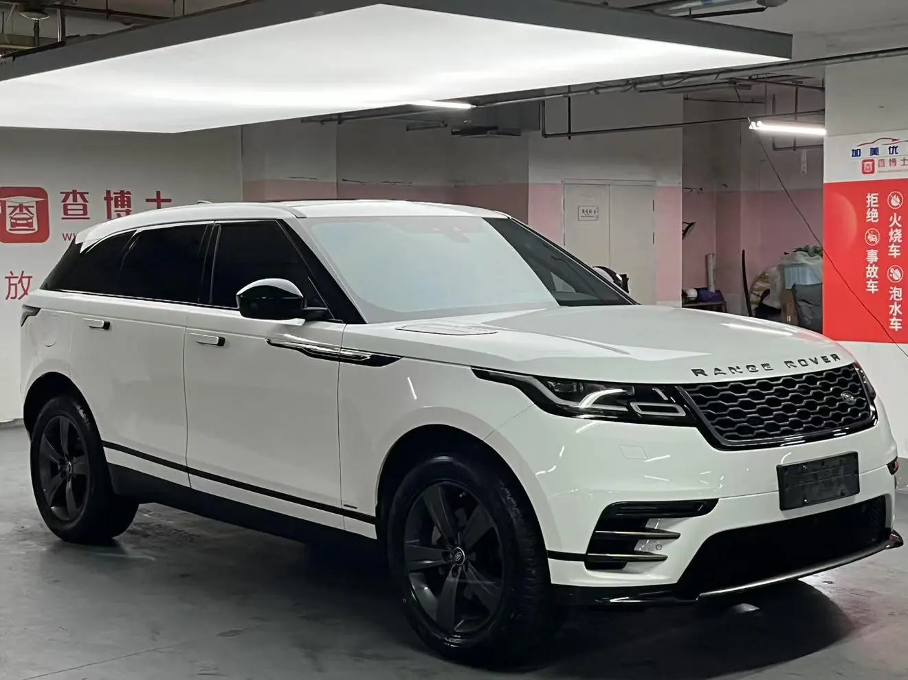 Land Rover Range Rover Star 2019 250PS R-DYNAMIC S