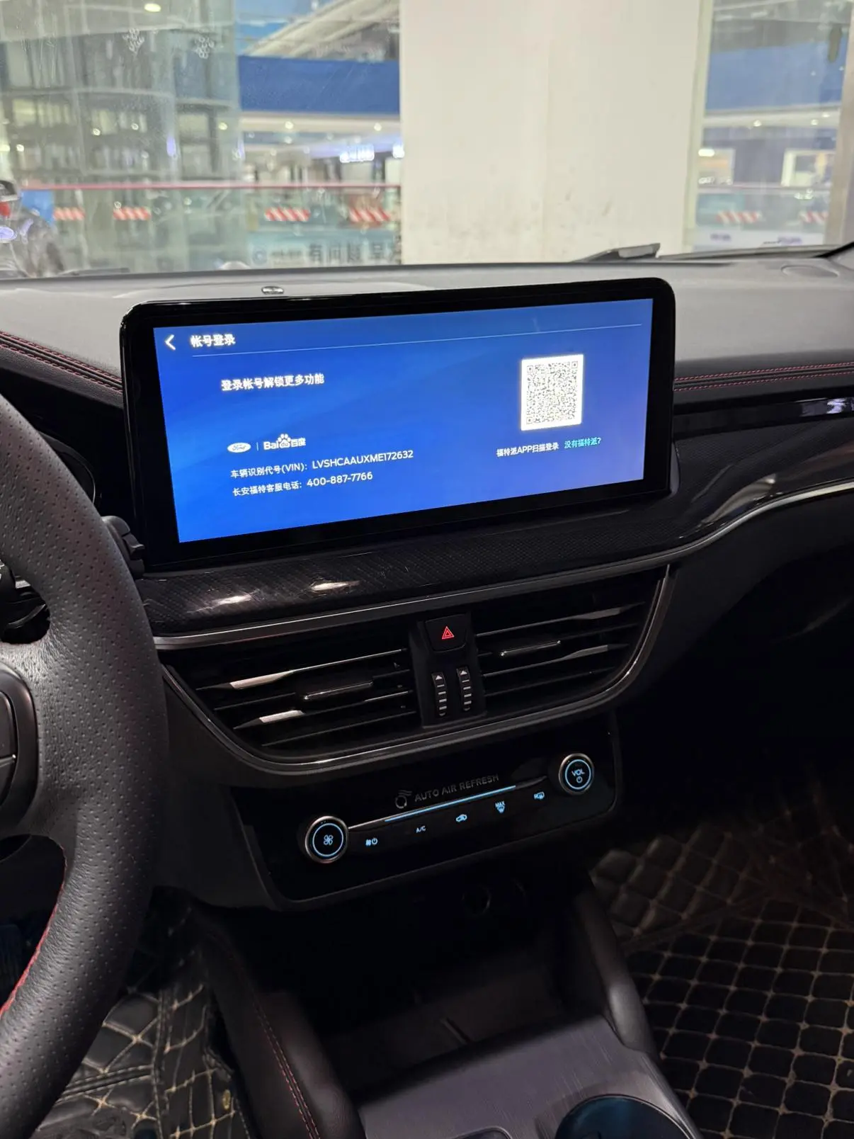 Ford Focus 2021 Hatchback EcoBoost 180 Auto ST Line