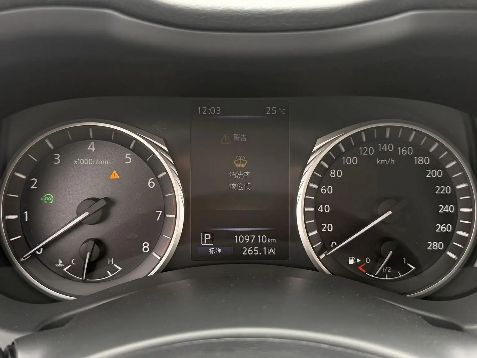 Infiniti Q50L 2018 2.0T China VI
