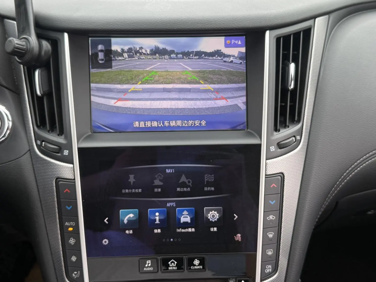 Infiniti Q50L 2018 2.0T China VI