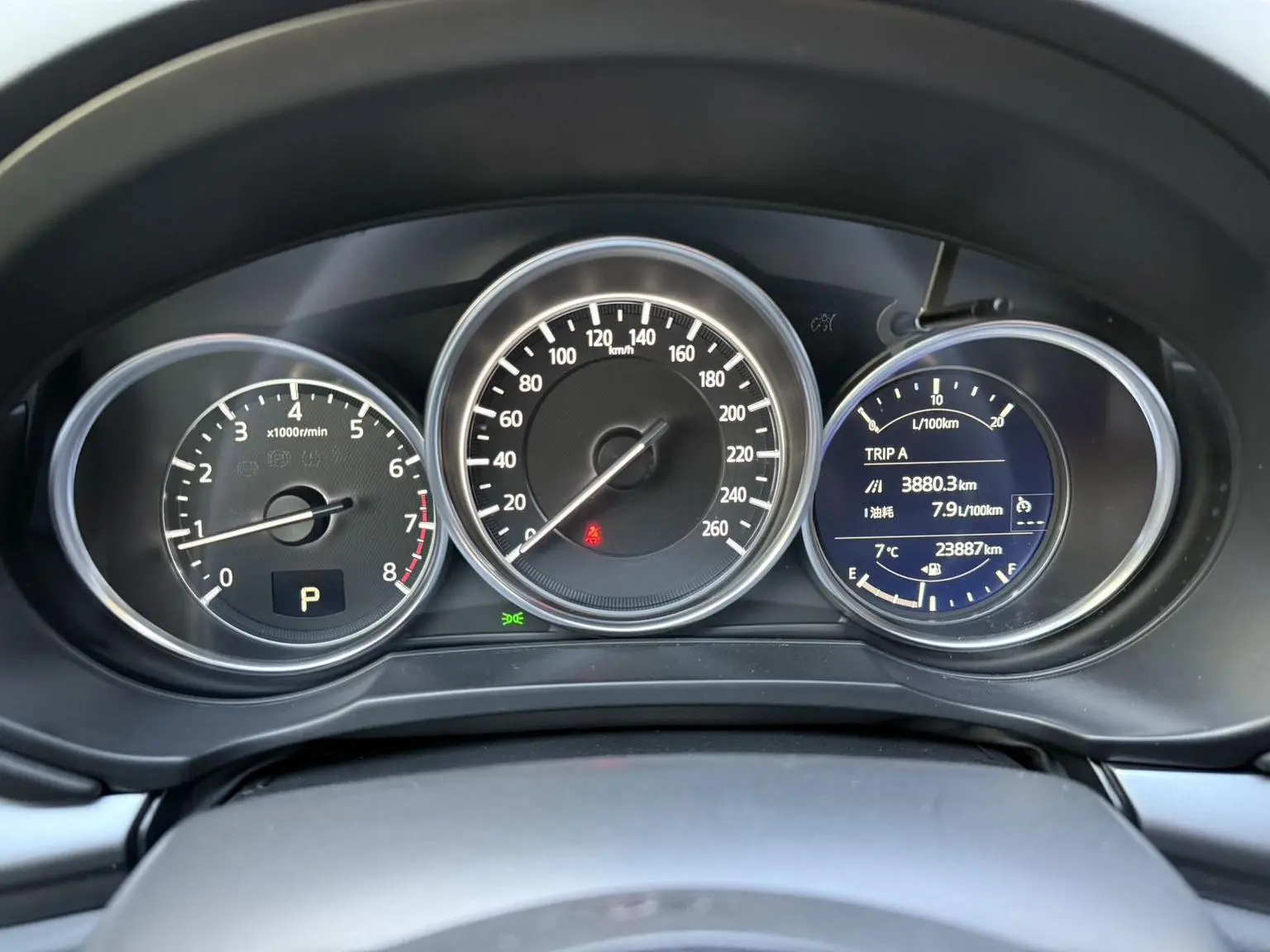 Mazda CX-5 2021 2.0L Auto 2WD Smart