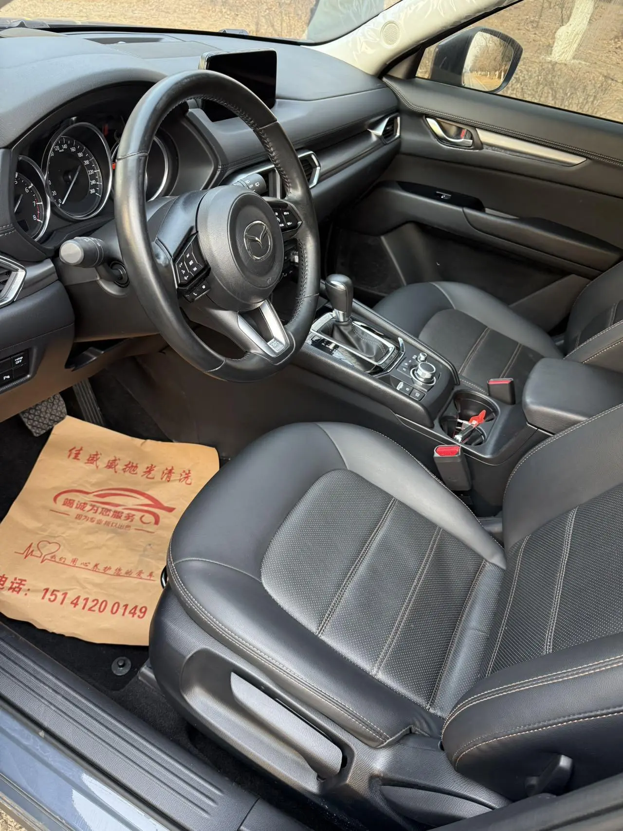 Mazda CX-5 2021 2.0L Auto 2WD Smart
