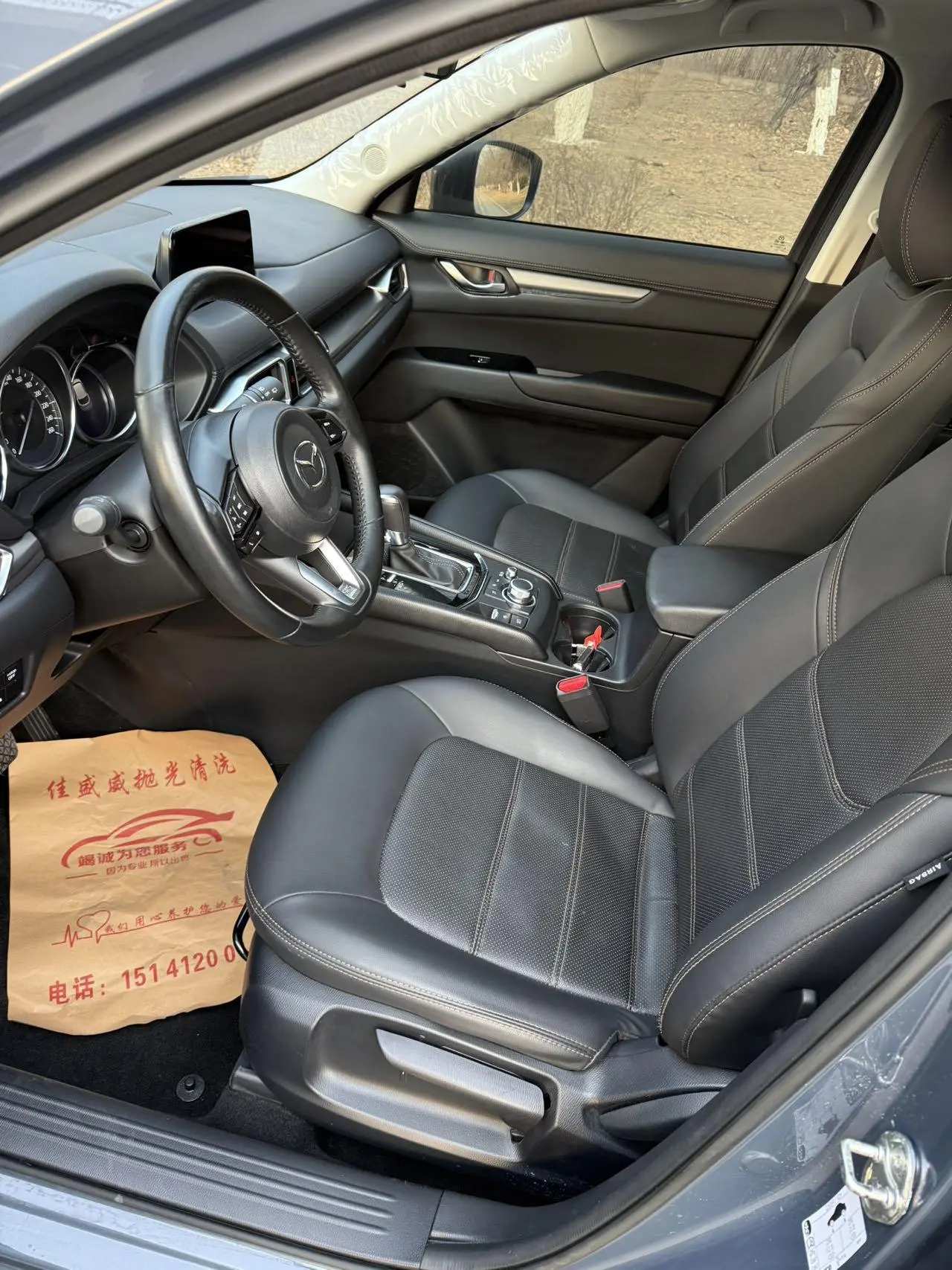 Mazda CX-5 2021 2.0L Auto 2WD Smart