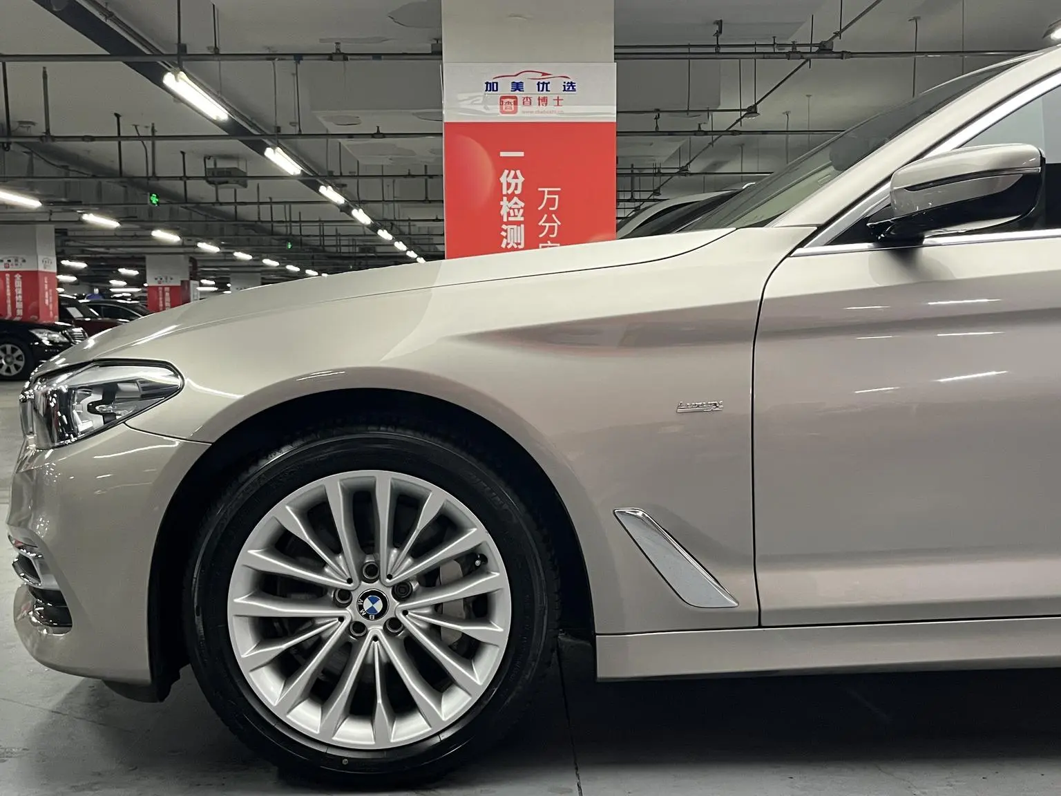 BMW 5 Series 2018 Facelift 530Li Leading Luxury Package
