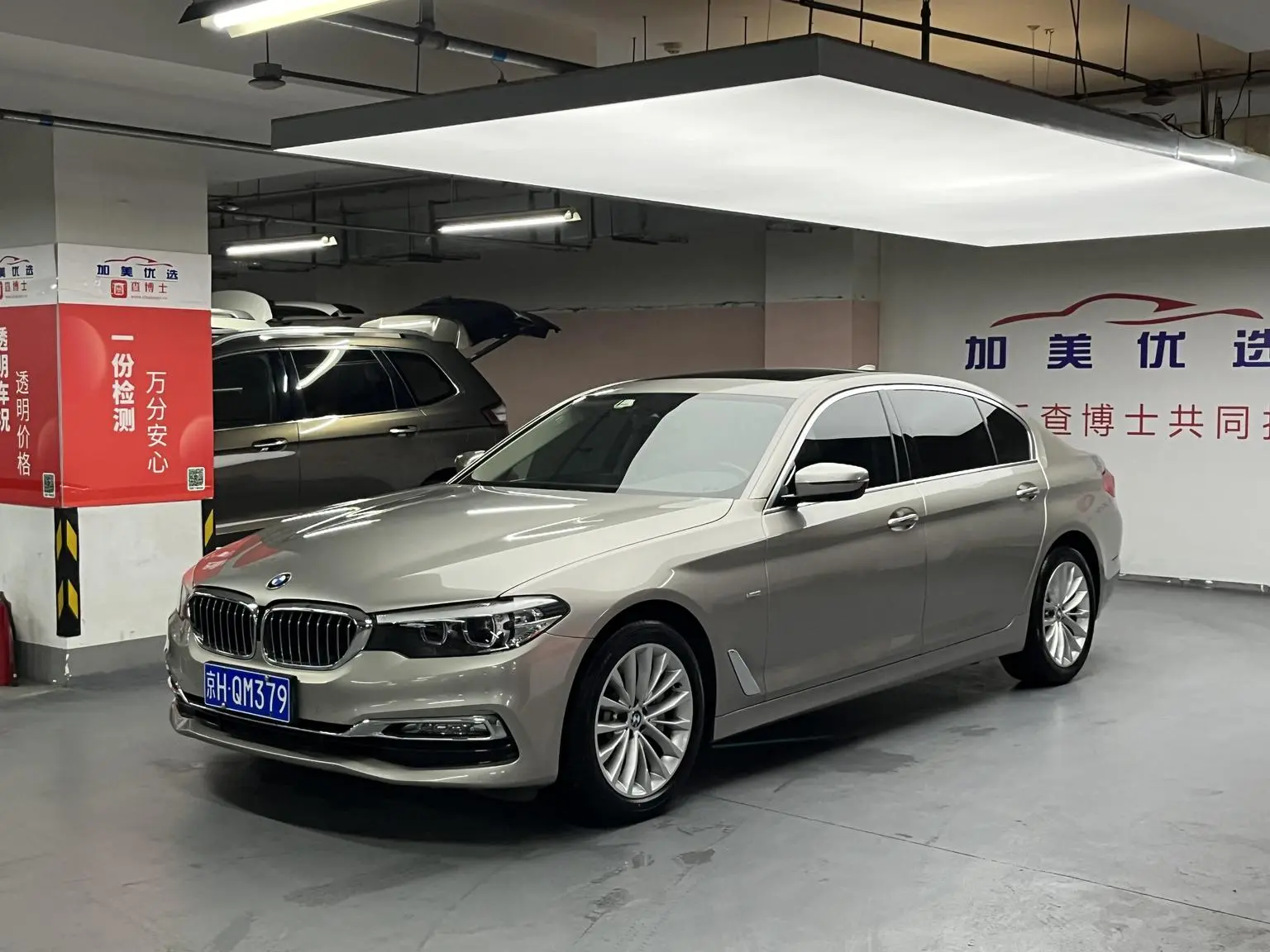 BMW 5 Series 2018 Facelift 530Li Leading Luxury Package