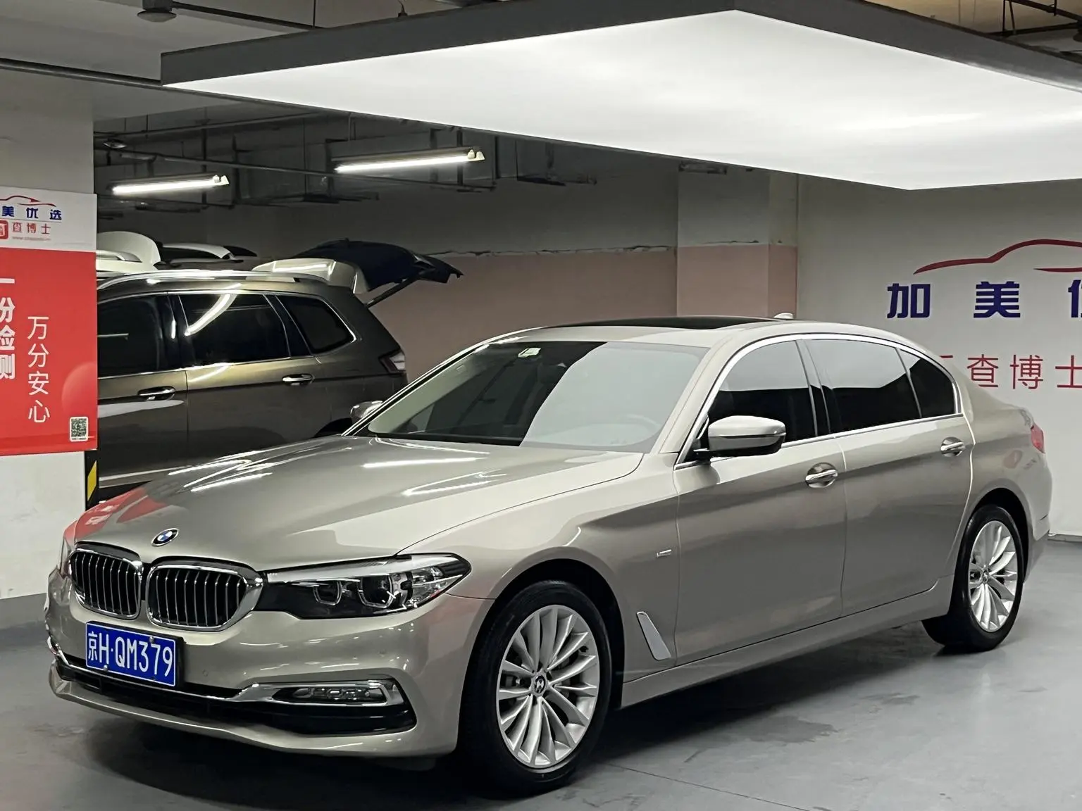 BMW 5 Series 2018 Facelift 530Li Leading Luxury Package