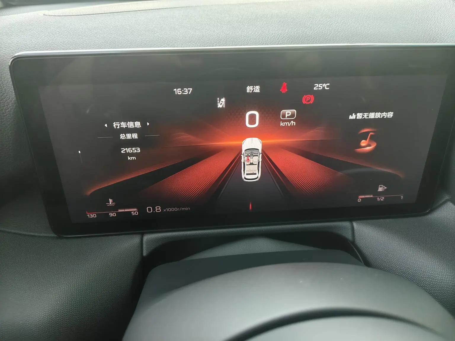 Hongqi HS3 2024 1.5T