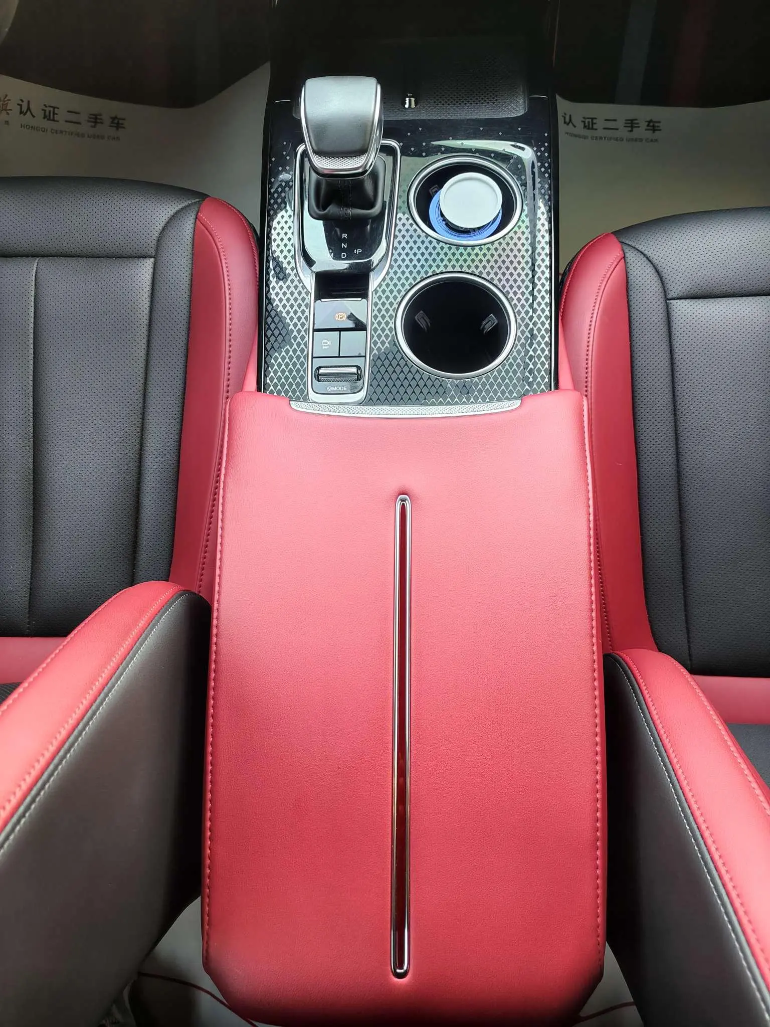 Hongqi HS3 2024 1.5T