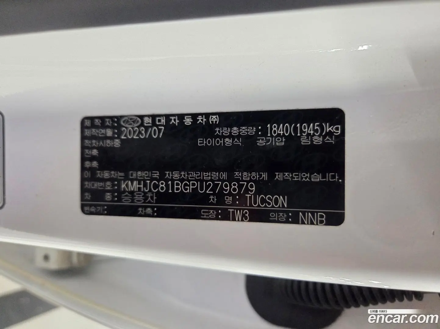 Hyundai Tucson Gasoline 1.6 Turbo 2WD 2020