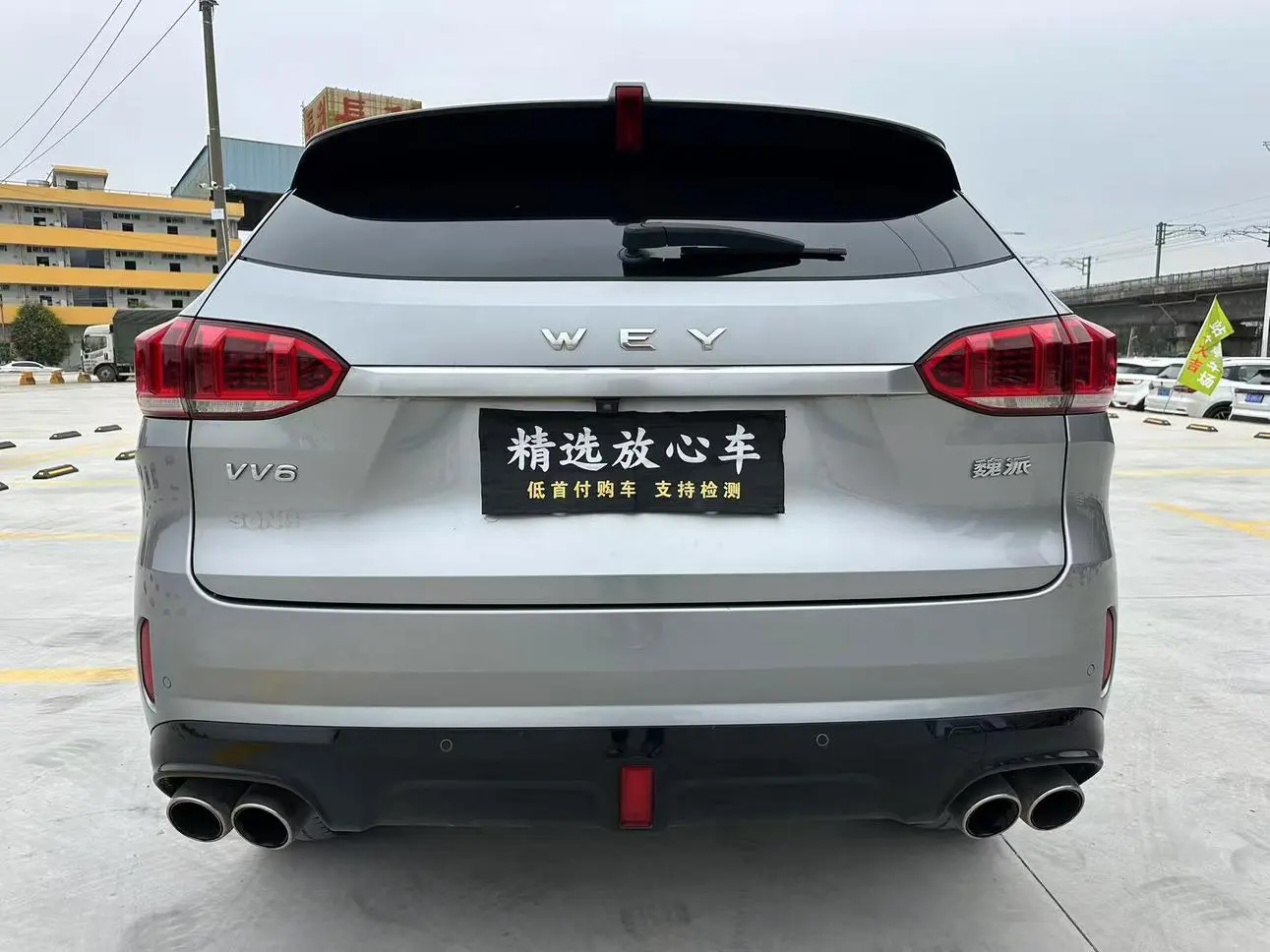 WEY VV6 2020 2.0T 2WD Smart +
