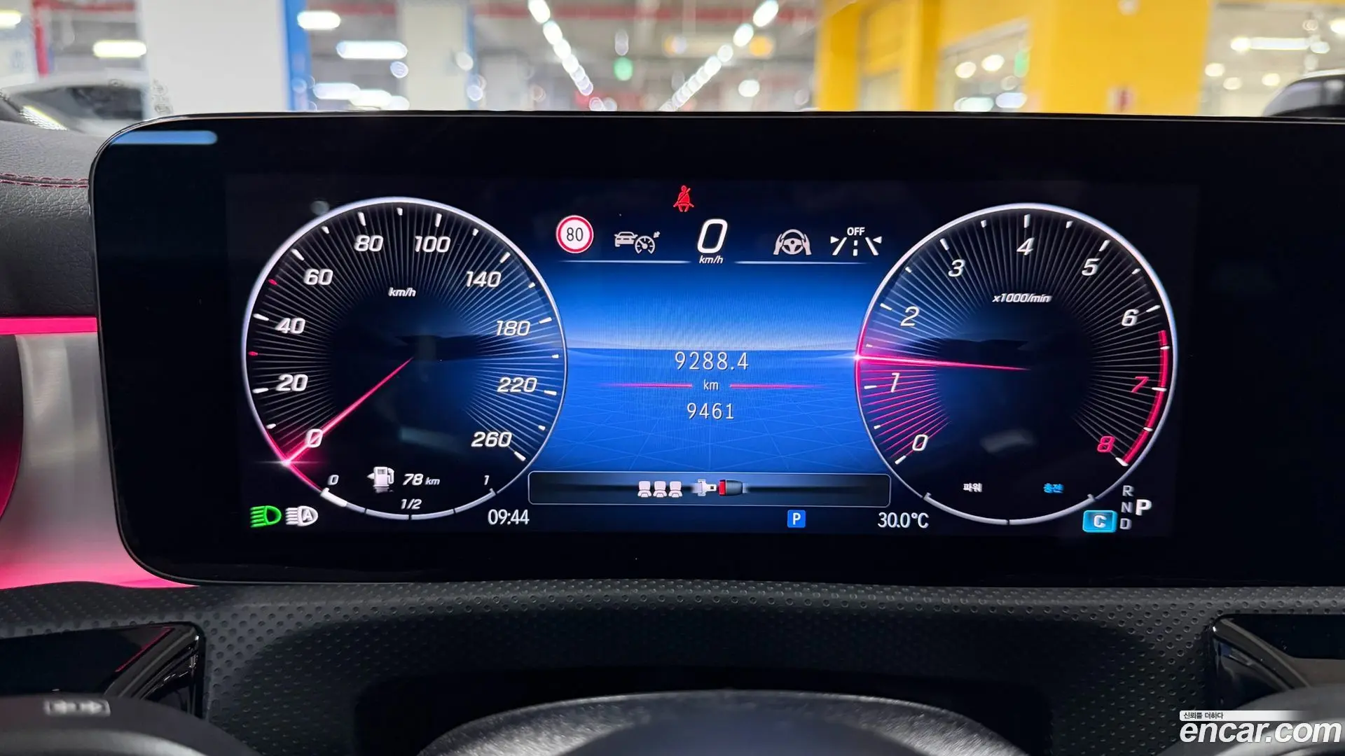 Mercedes-Benz CLA-Class CLA250 4MATIC 2023