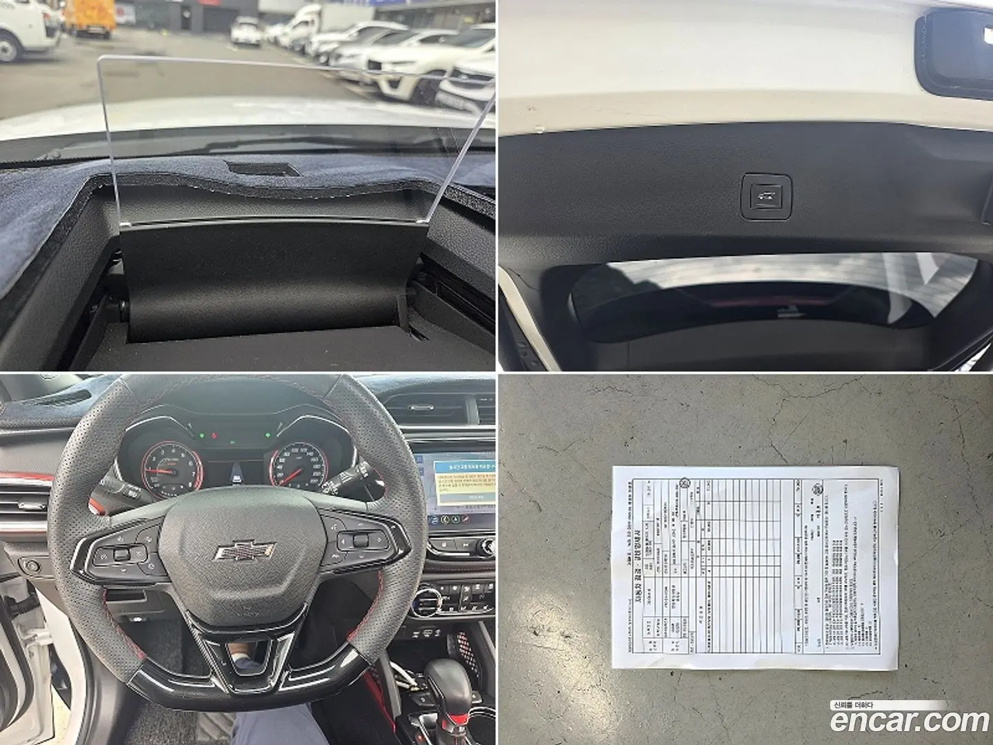 Chevrolet Trailblazer 1.3 Turbo 2WD