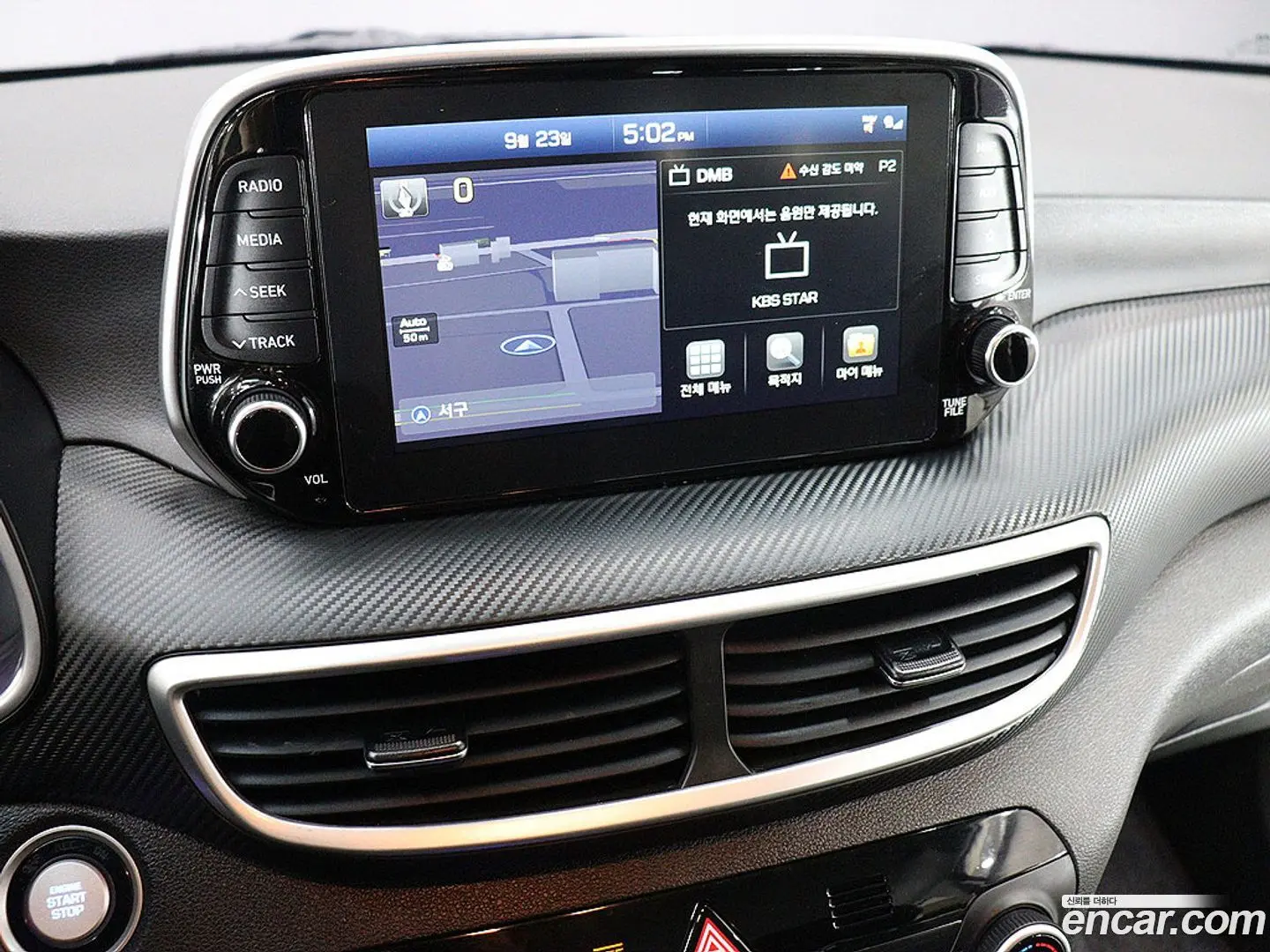 Hyundai Tucson Diesel 2.0 2WD