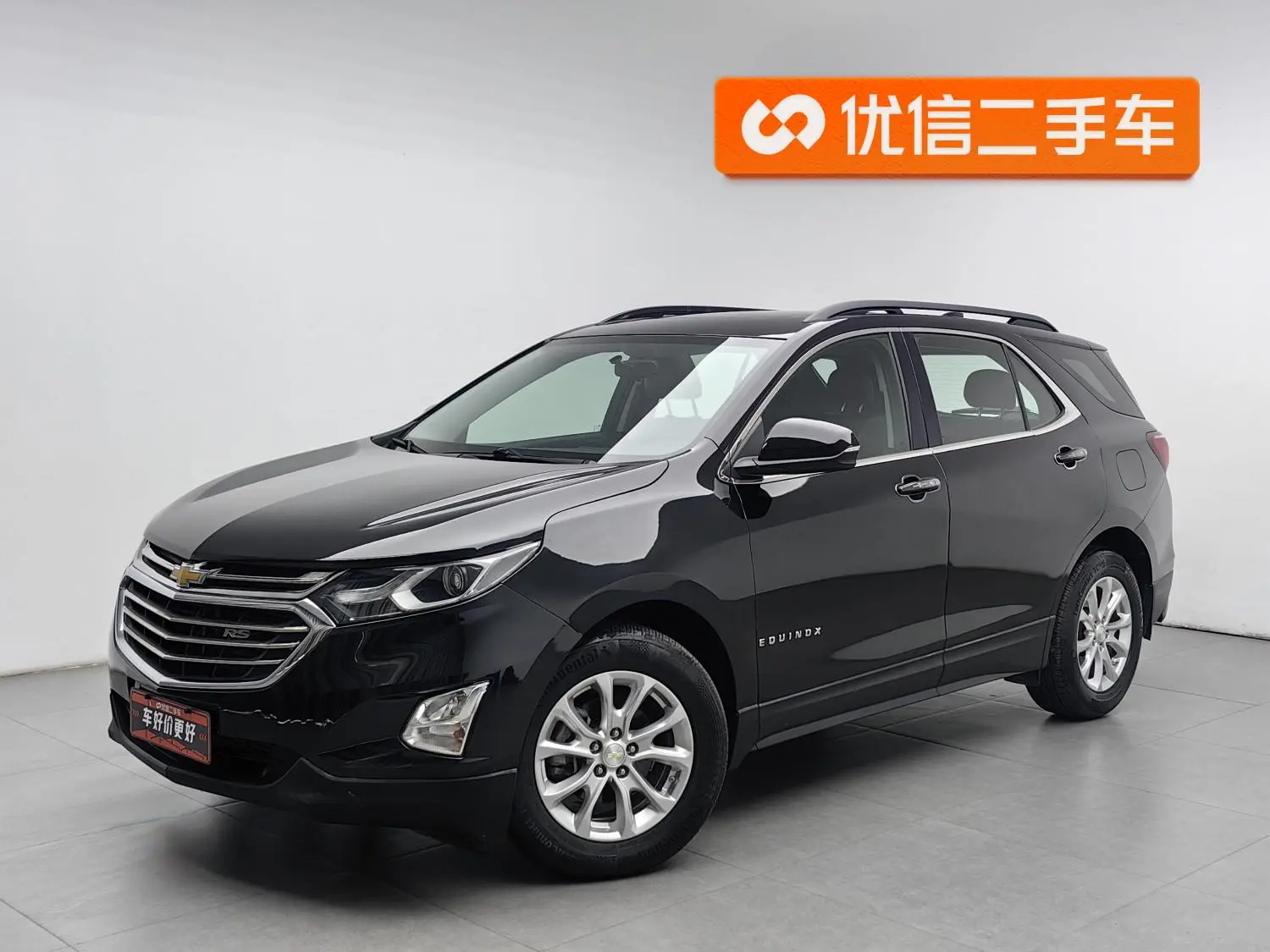 Chevrolet Equinox 2019 535T Auto China V