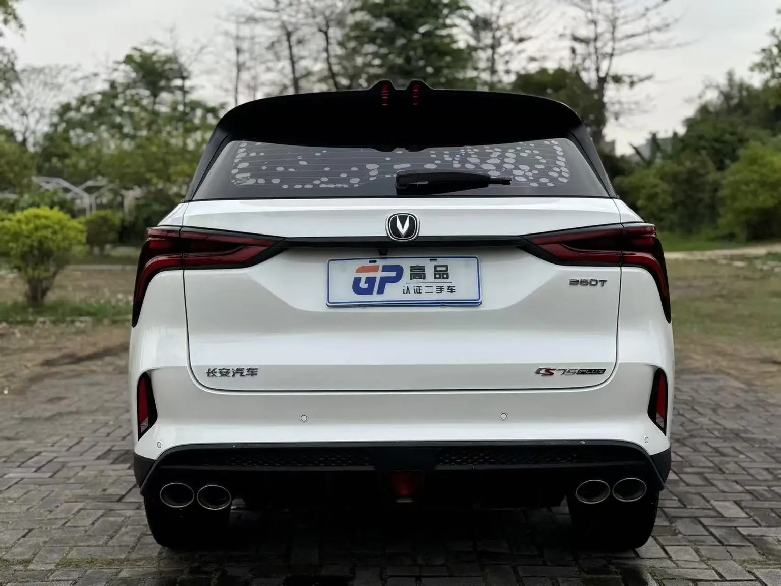 Changan CS75 PLUS 2022 2.0T Auto