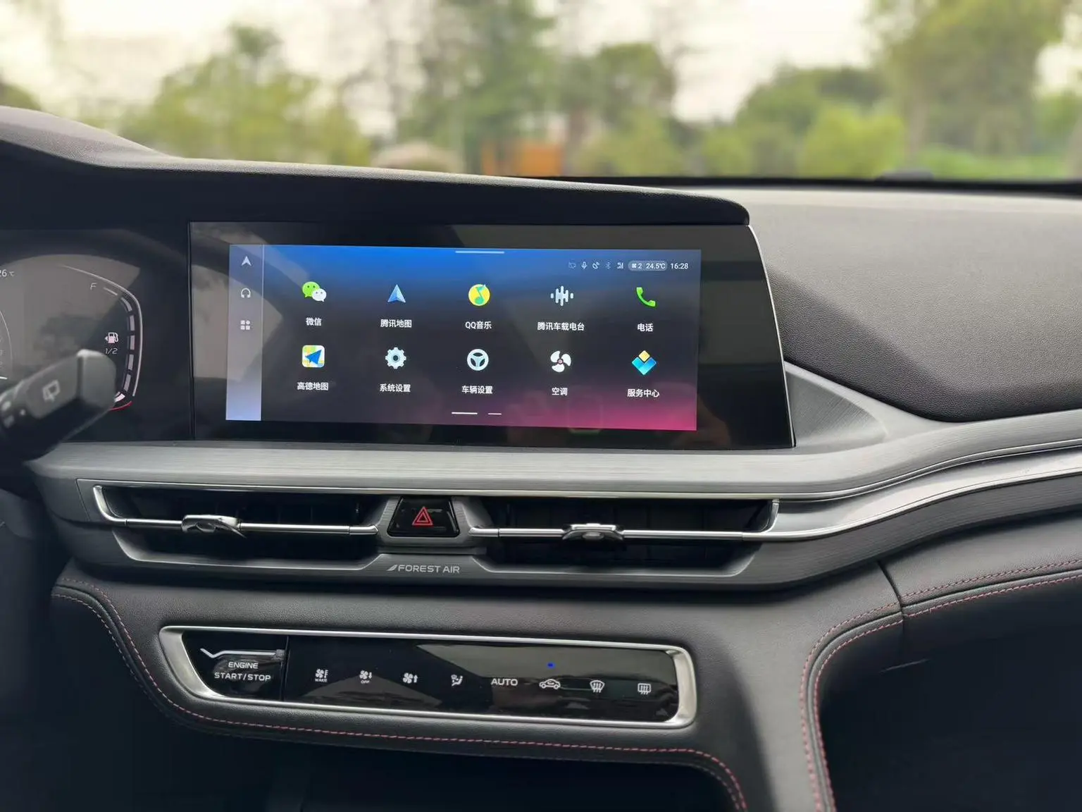 Changan CS75 PLUS 2022 2.0T Auto