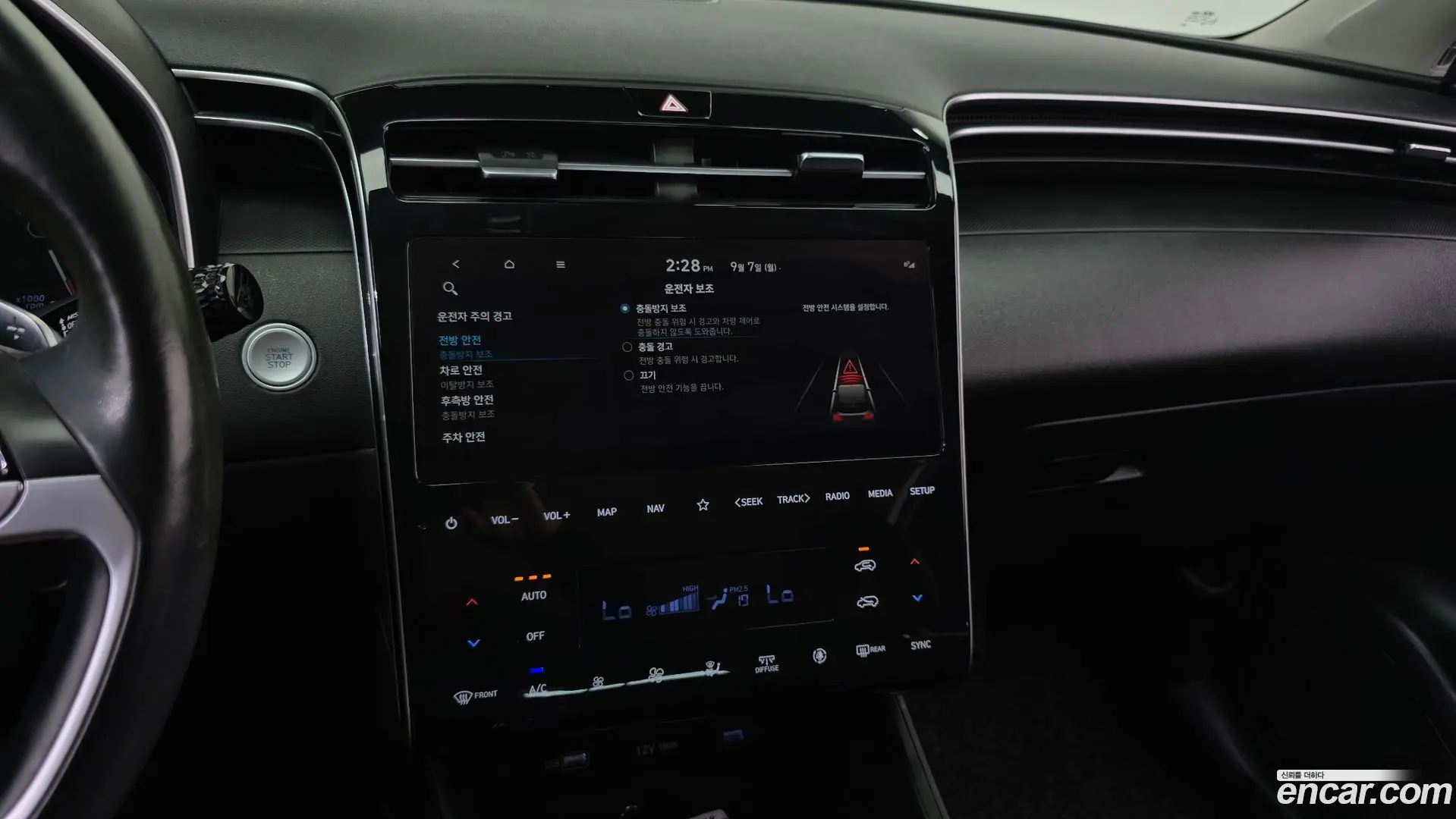 Hyundai Tucson Gasoline 1.6 Turbo 2WD 2020
