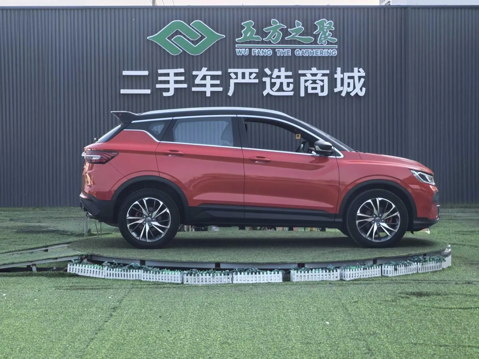 Geely Binyue 2020 PRO 260T DCT