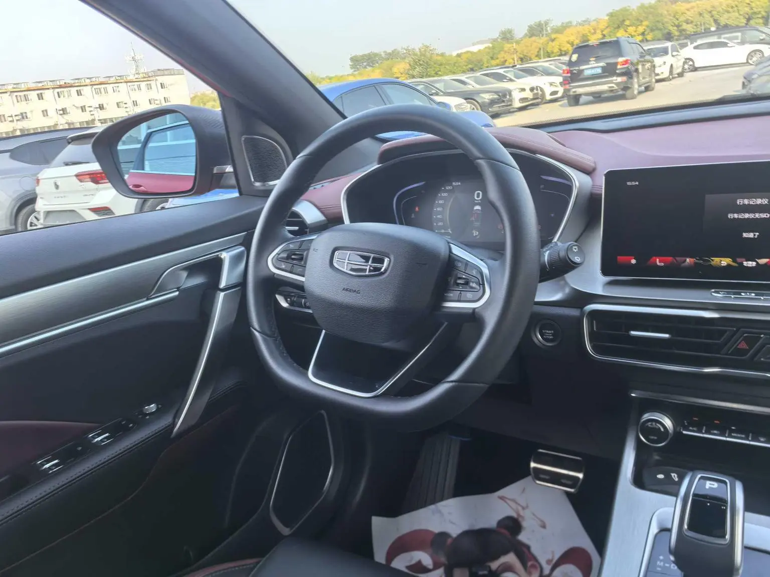 Geely Binyue 2020 PRO 260T DCT
