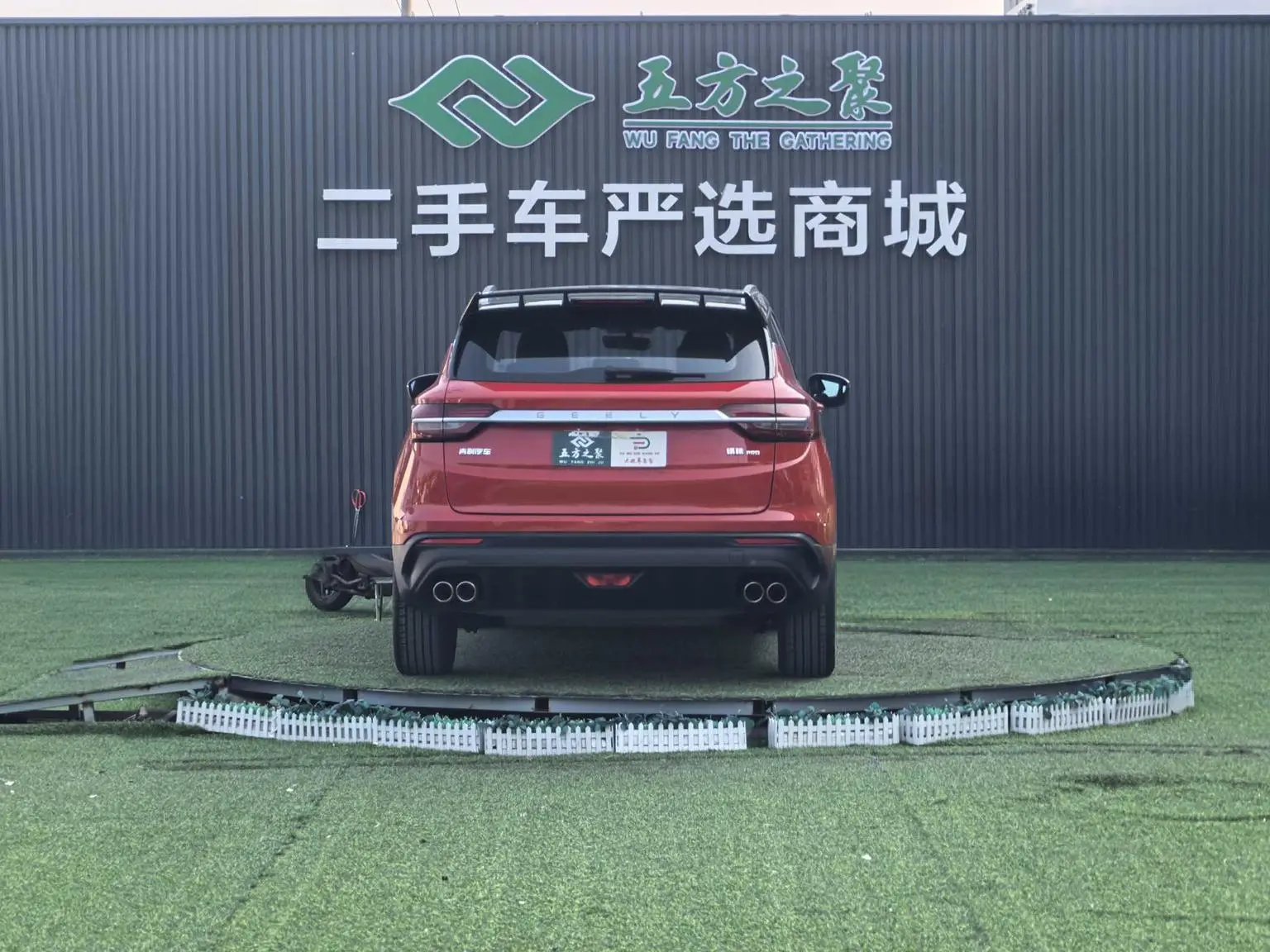 Geely Binyue 2020 PRO 260T DCT